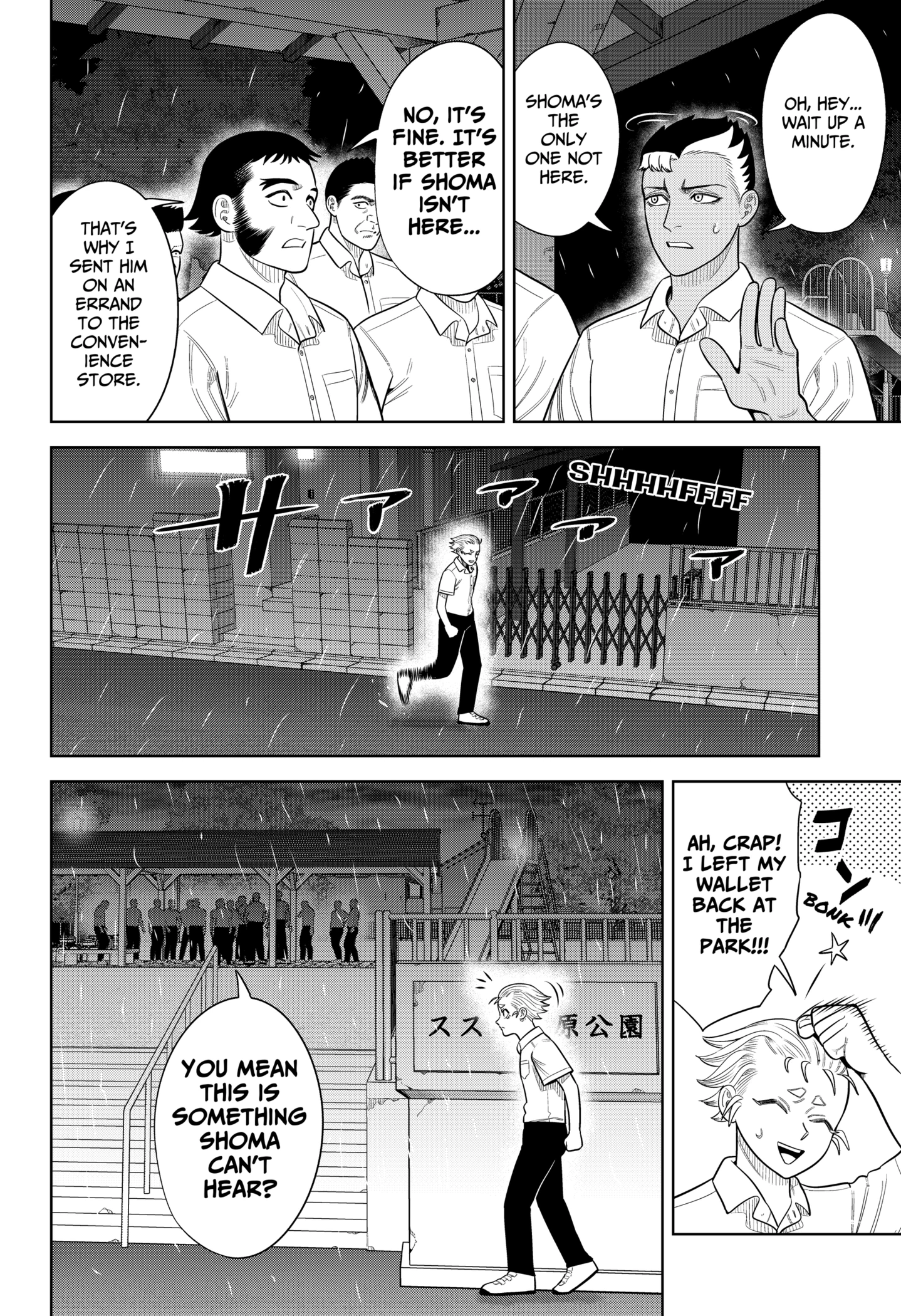 Read Strikeout Pitch Manga Online