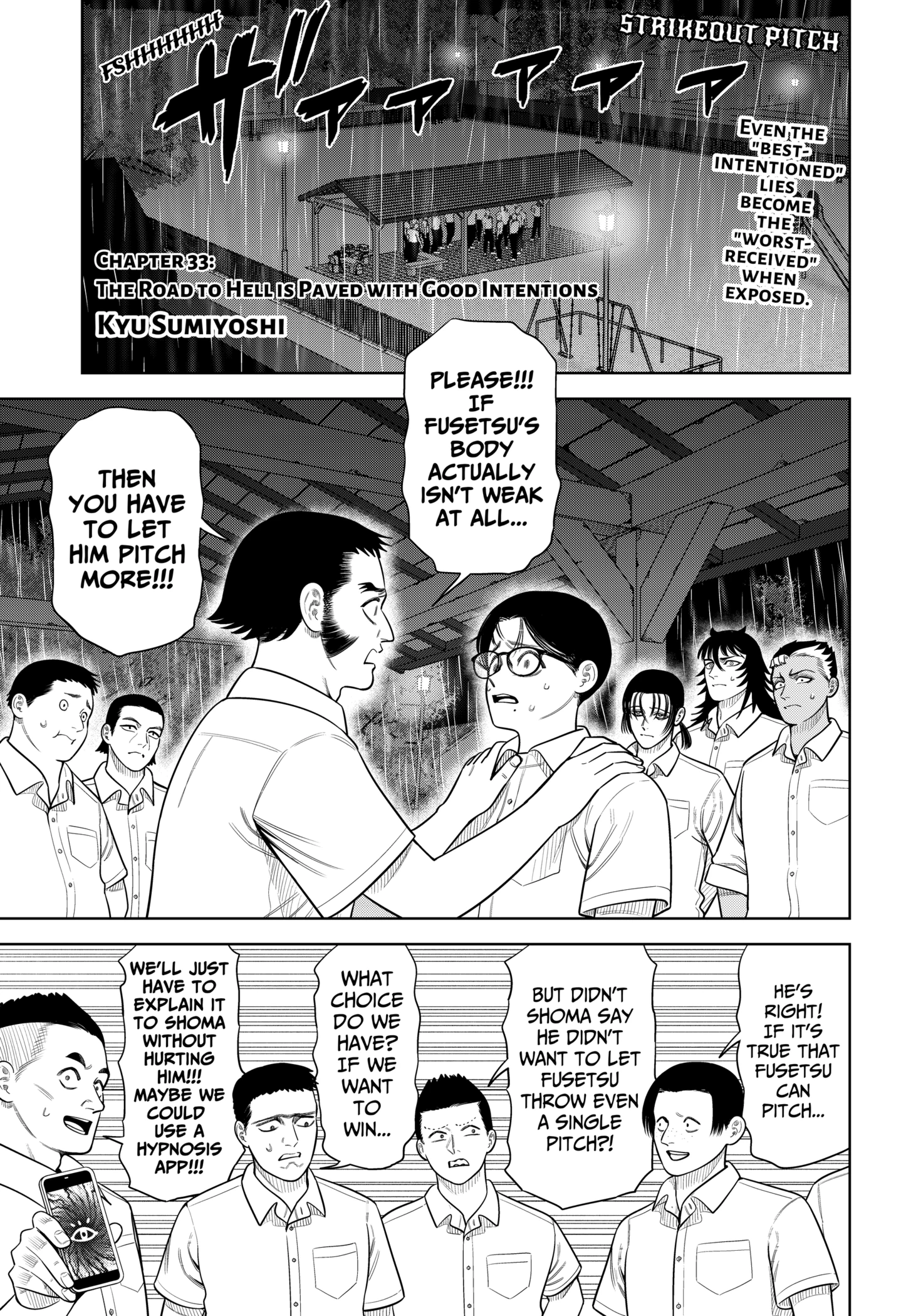 Read Strikeout Pitch Manga Online