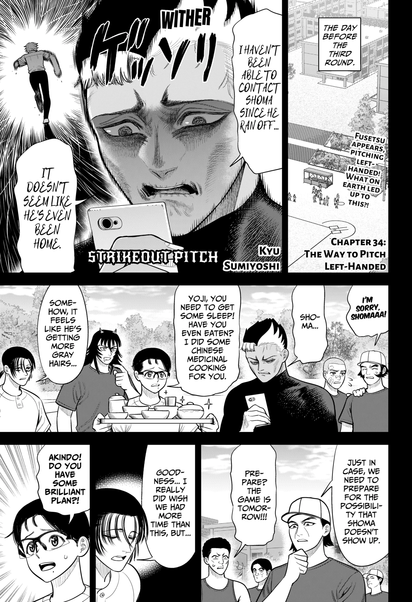 Read Strikeout Pitch Manga Online