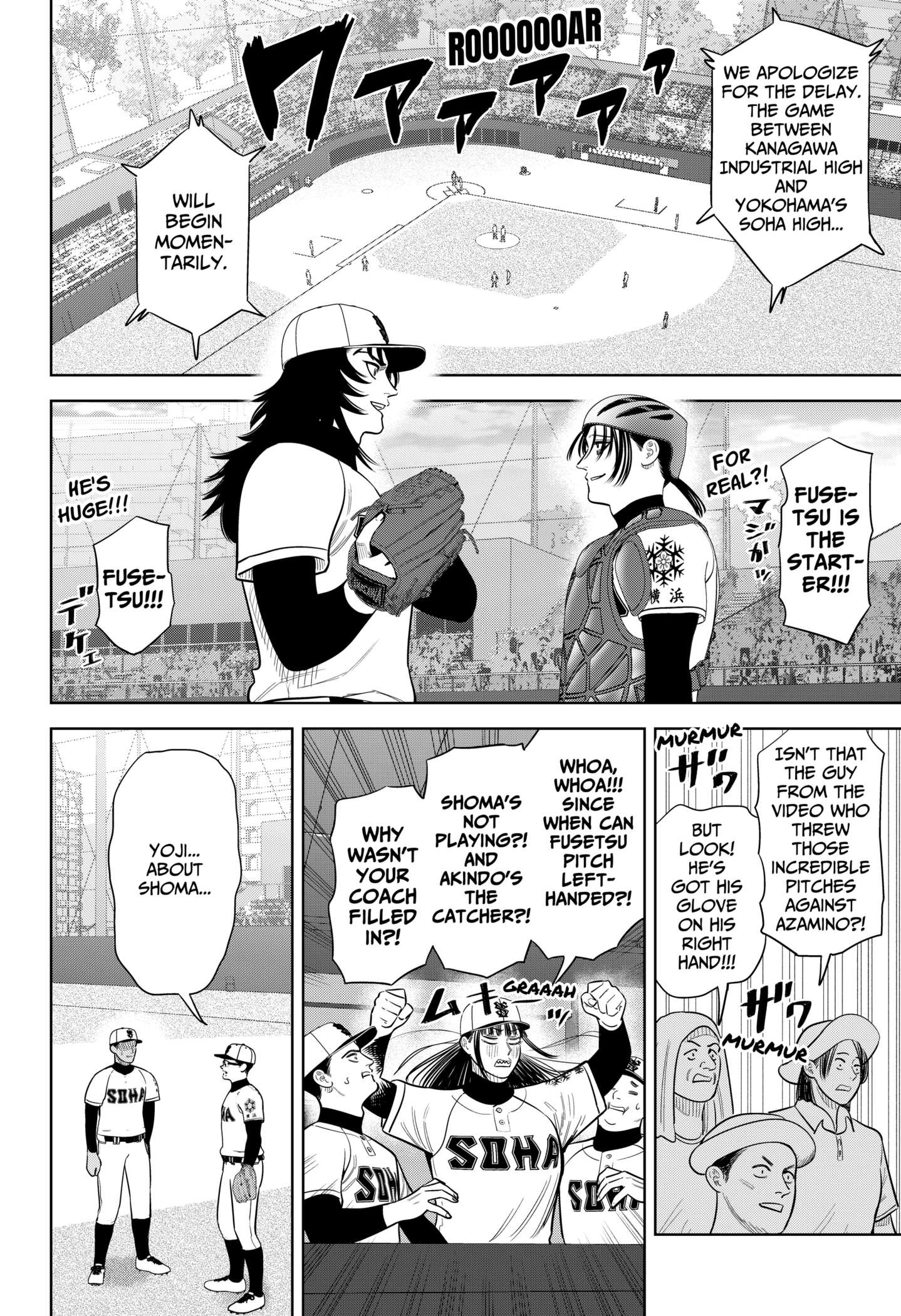 Read Strikeout Pitch Manga Online