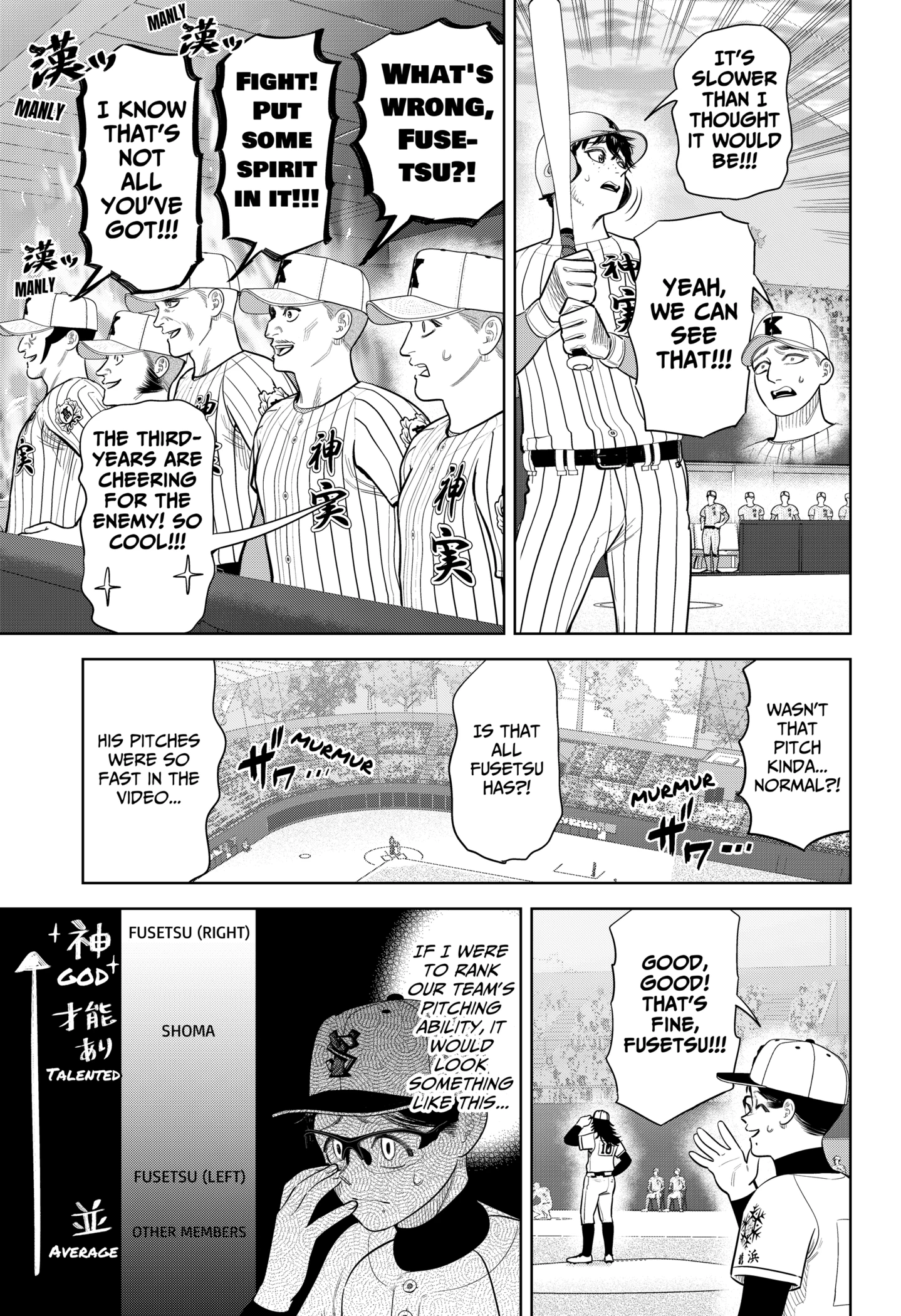 Read Strikeout Pitch Manga Online