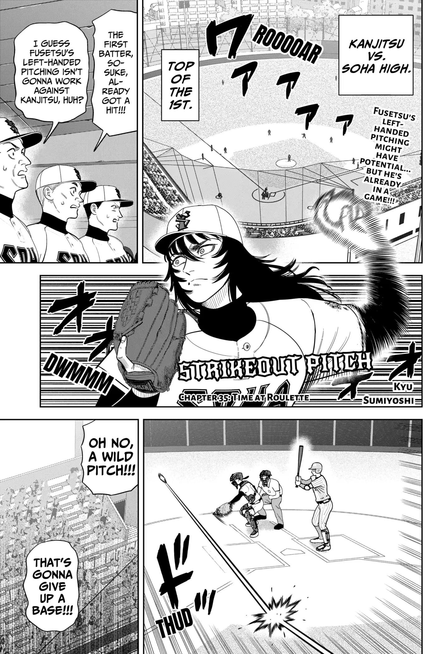 Read Strikeout Pitch Manga Online