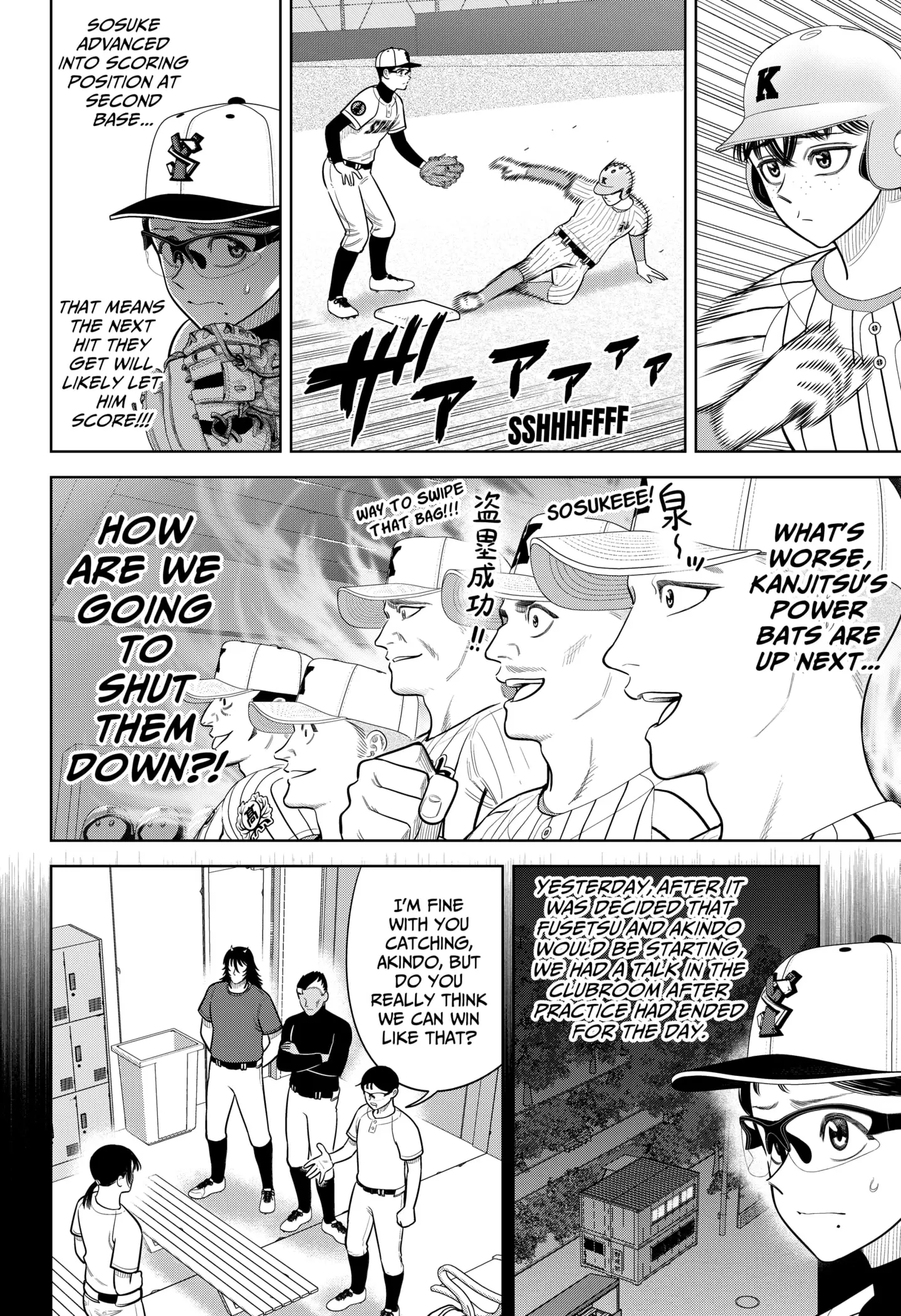 Read Strikeout Pitch Manga Online