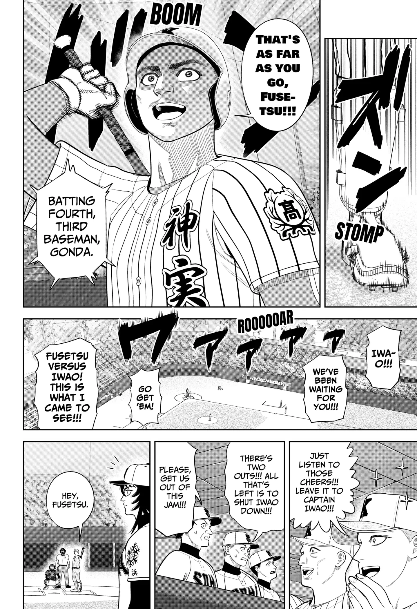 Read Strikeout Pitch Manga Online