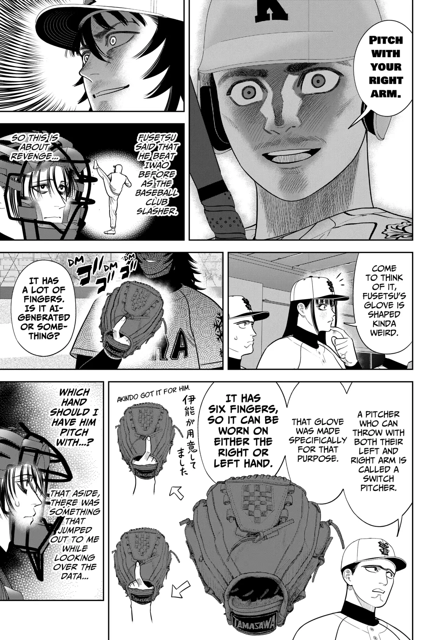 Read Strikeout Pitch Manga Online
