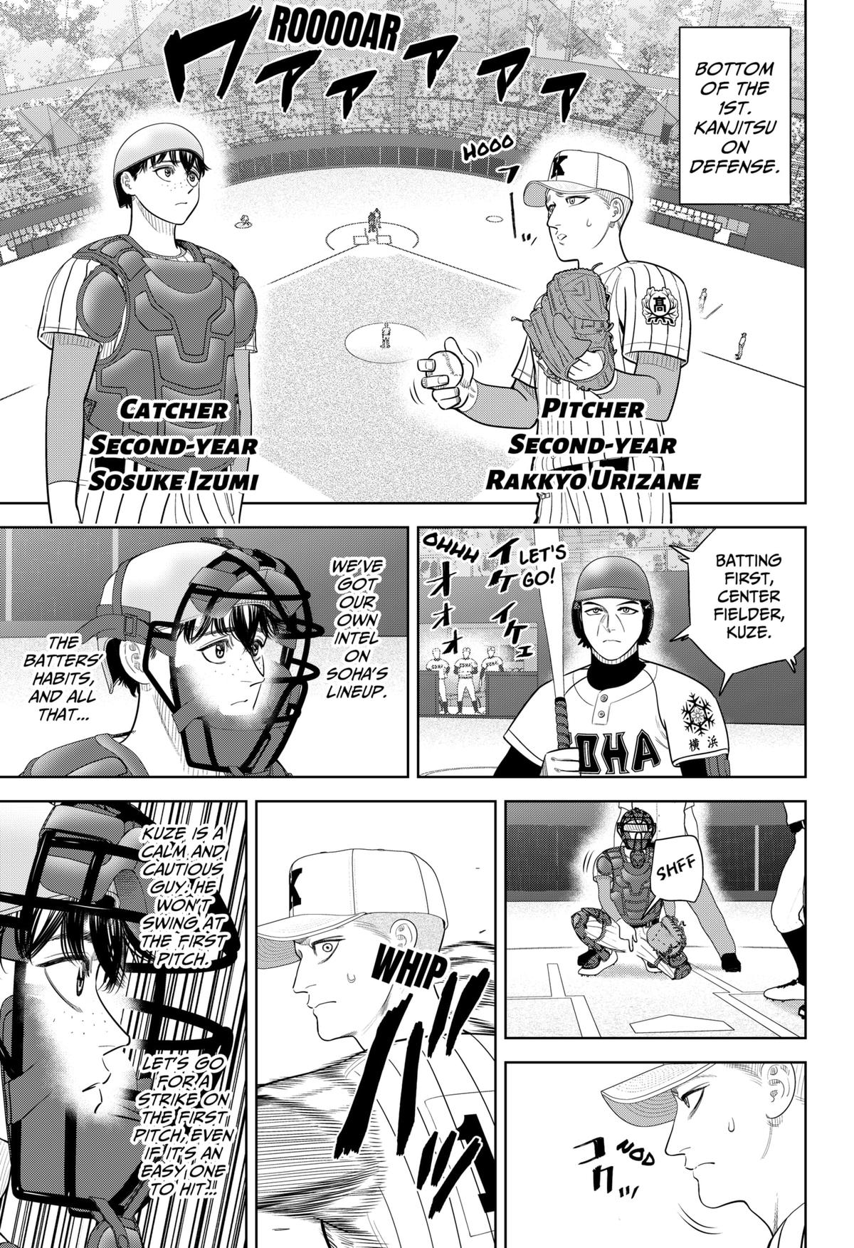 Read Strikeout Pitch Manga Online