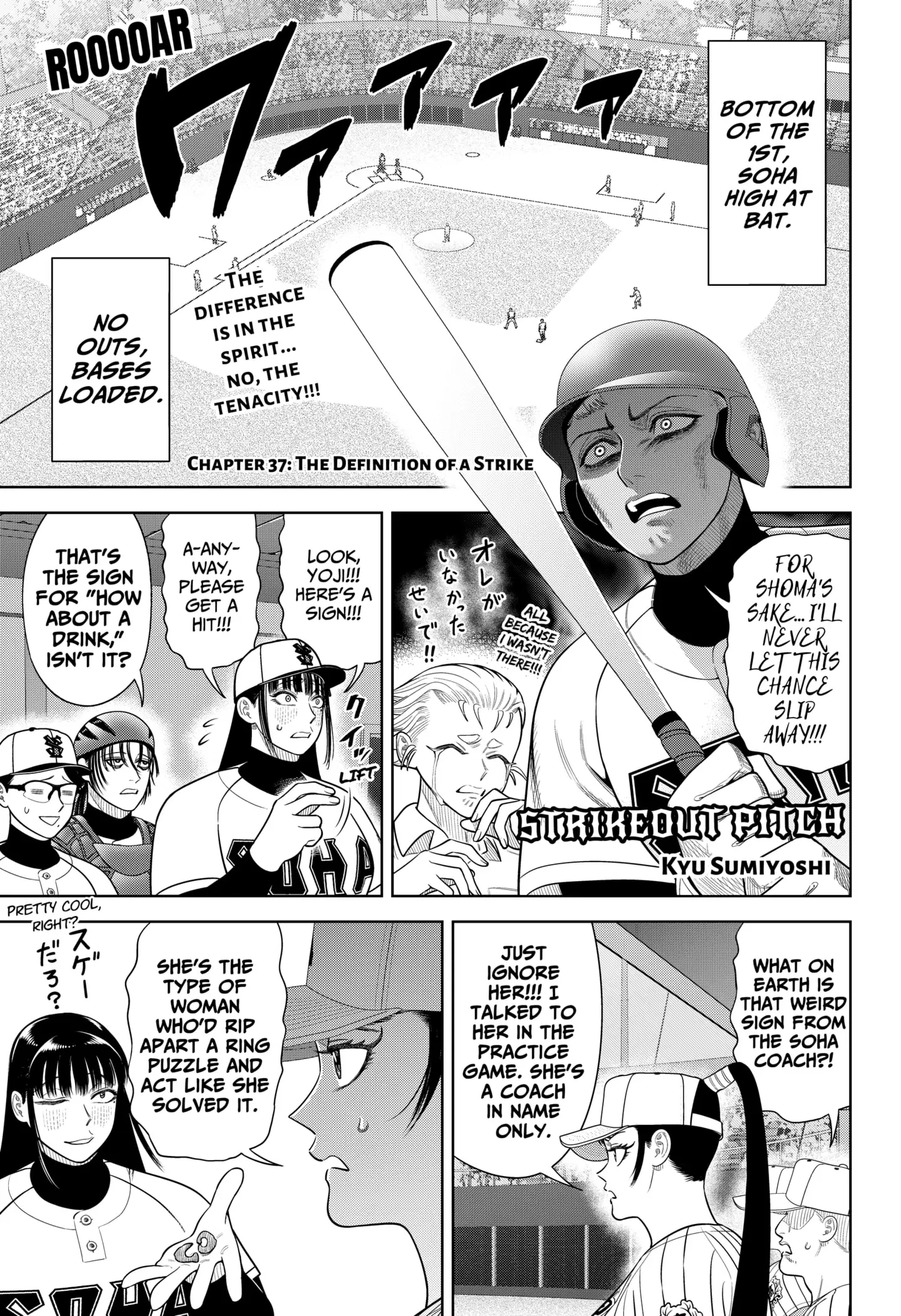 Read Strikeout Pitch Manga Online
