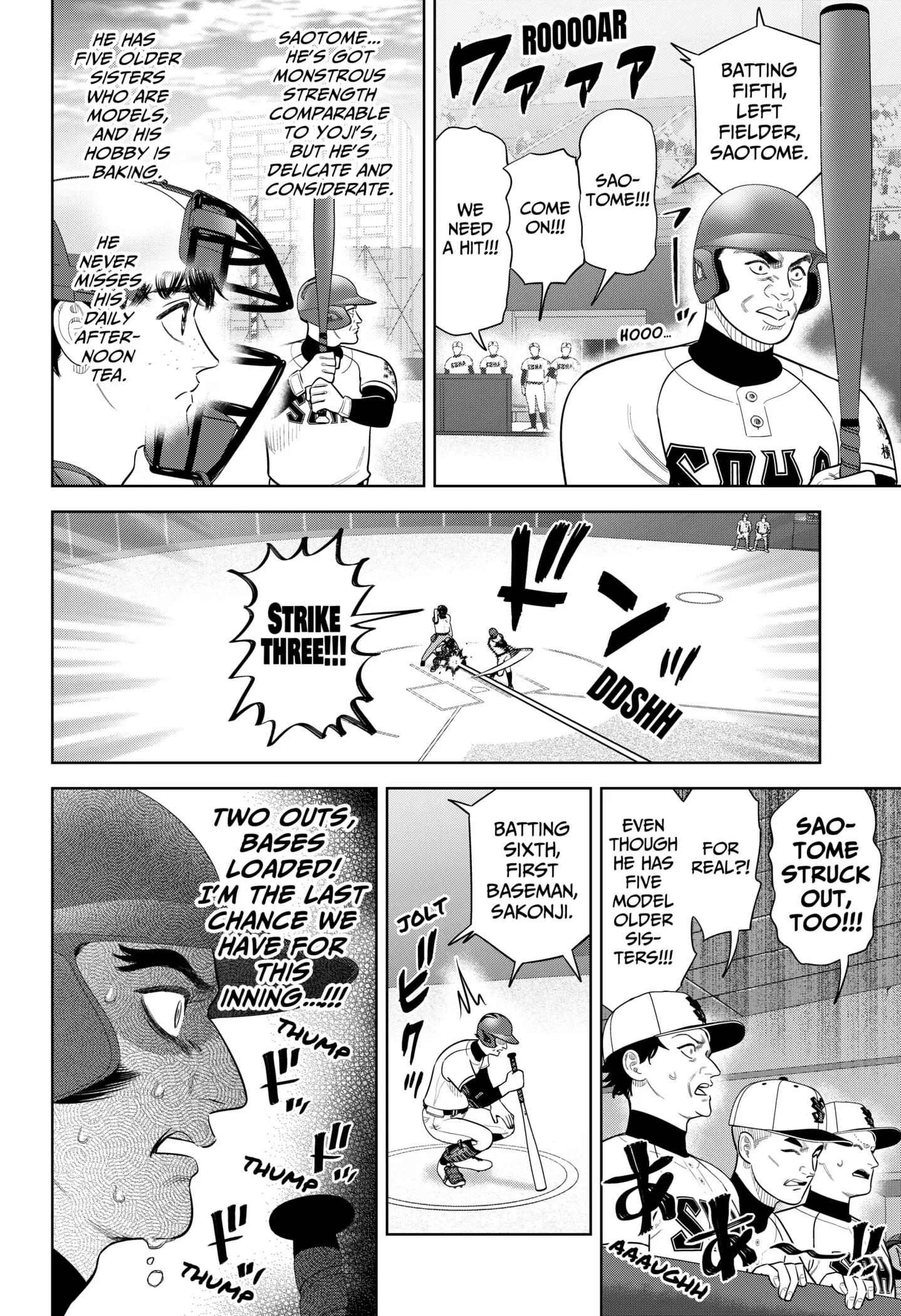 Read Strikeout Pitch Manga Online