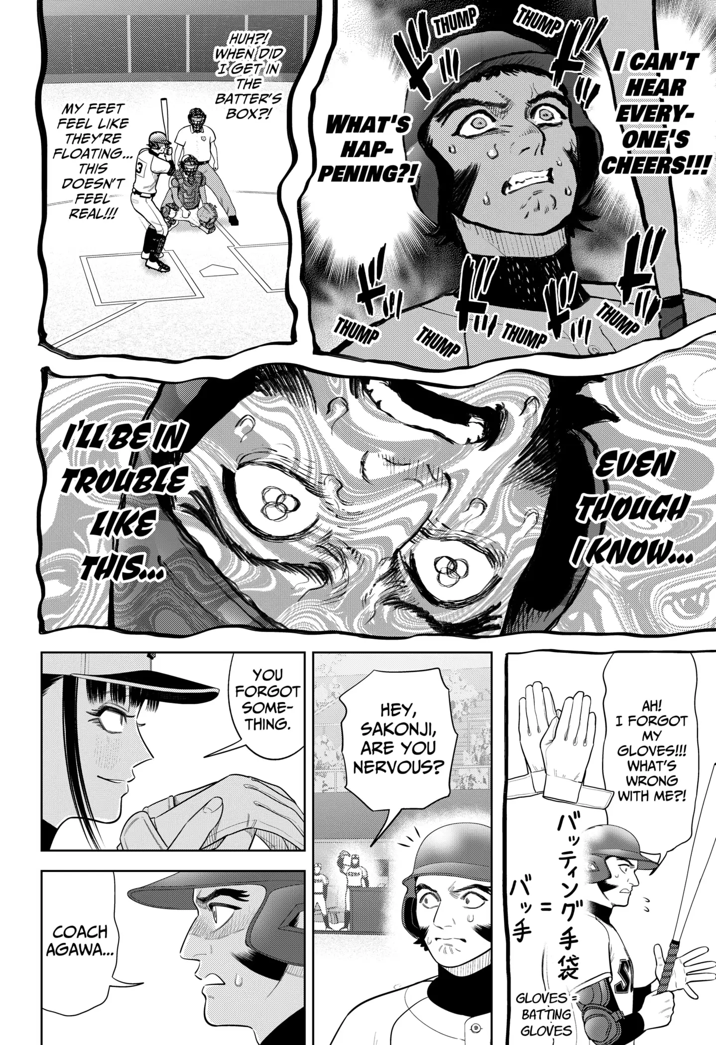 Read Strikeout Pitch Manga Online