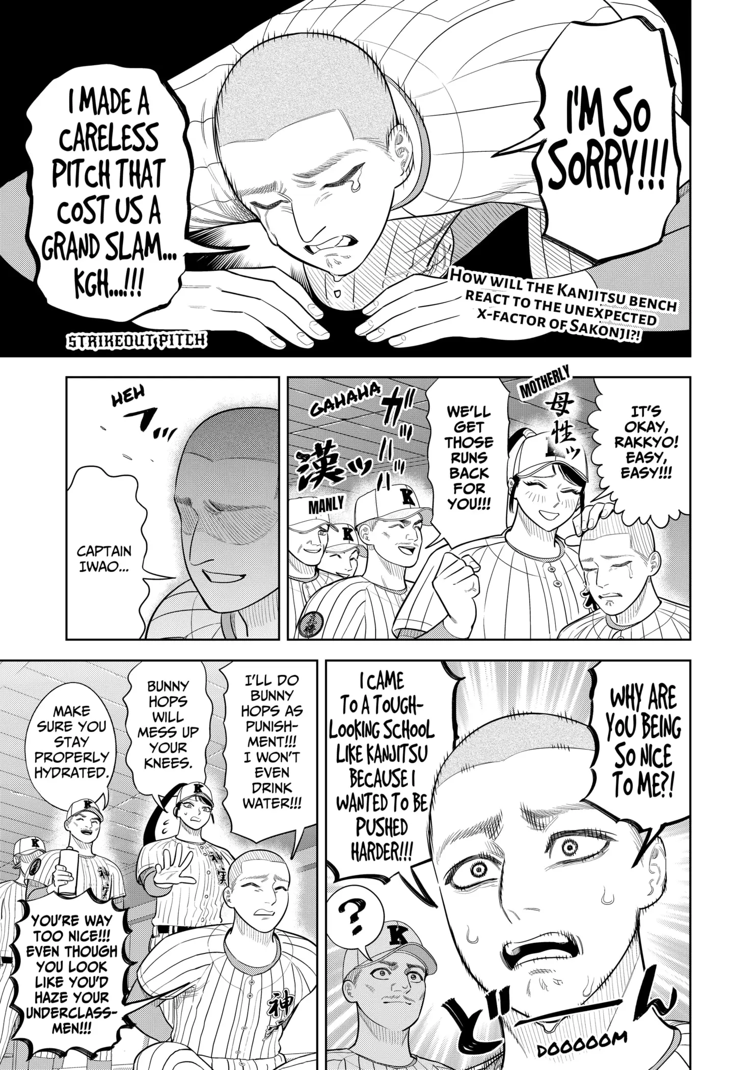 Read Strikeout Pitch Manga Online