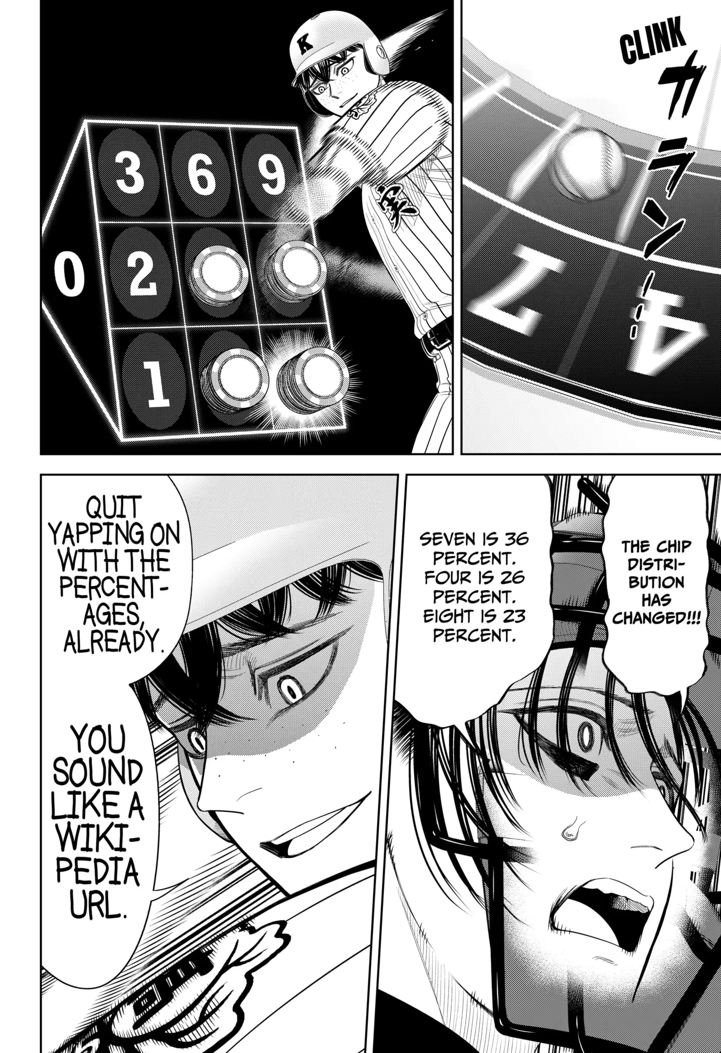 Read Strikeout Pitch Manga Online