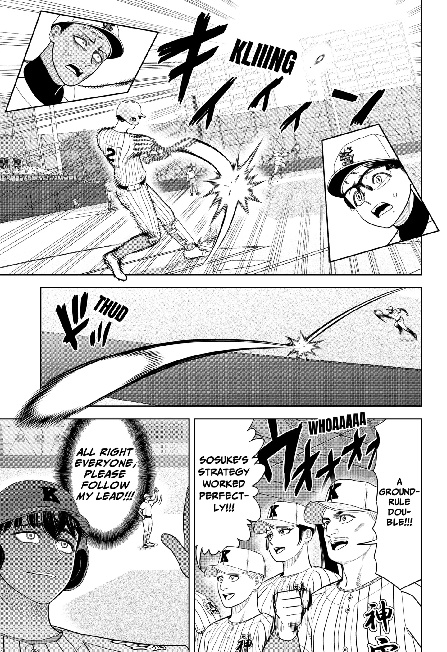 Read Strikeout Pitch Manga Online
