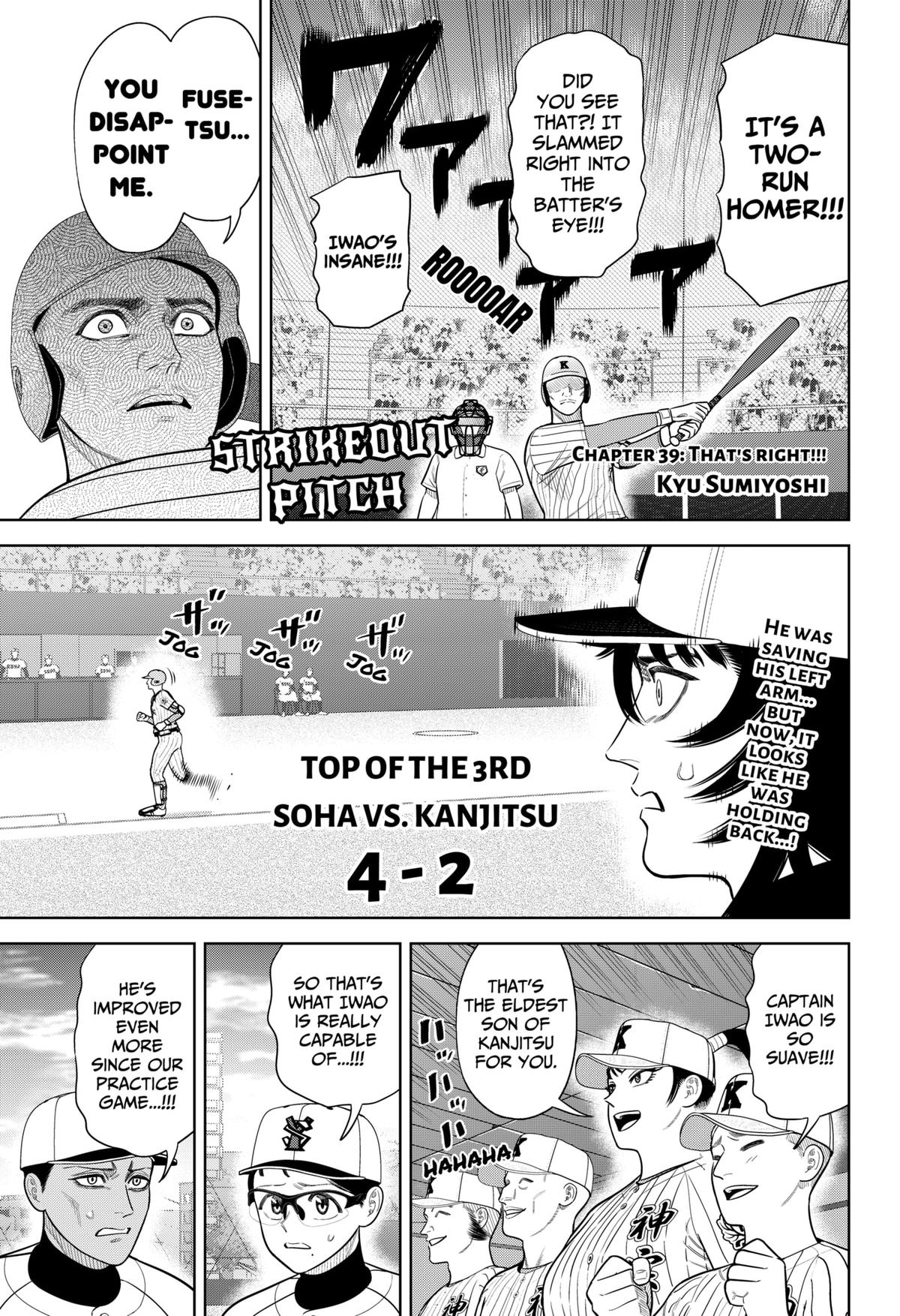 Read Strikeout Pitch Manga Online