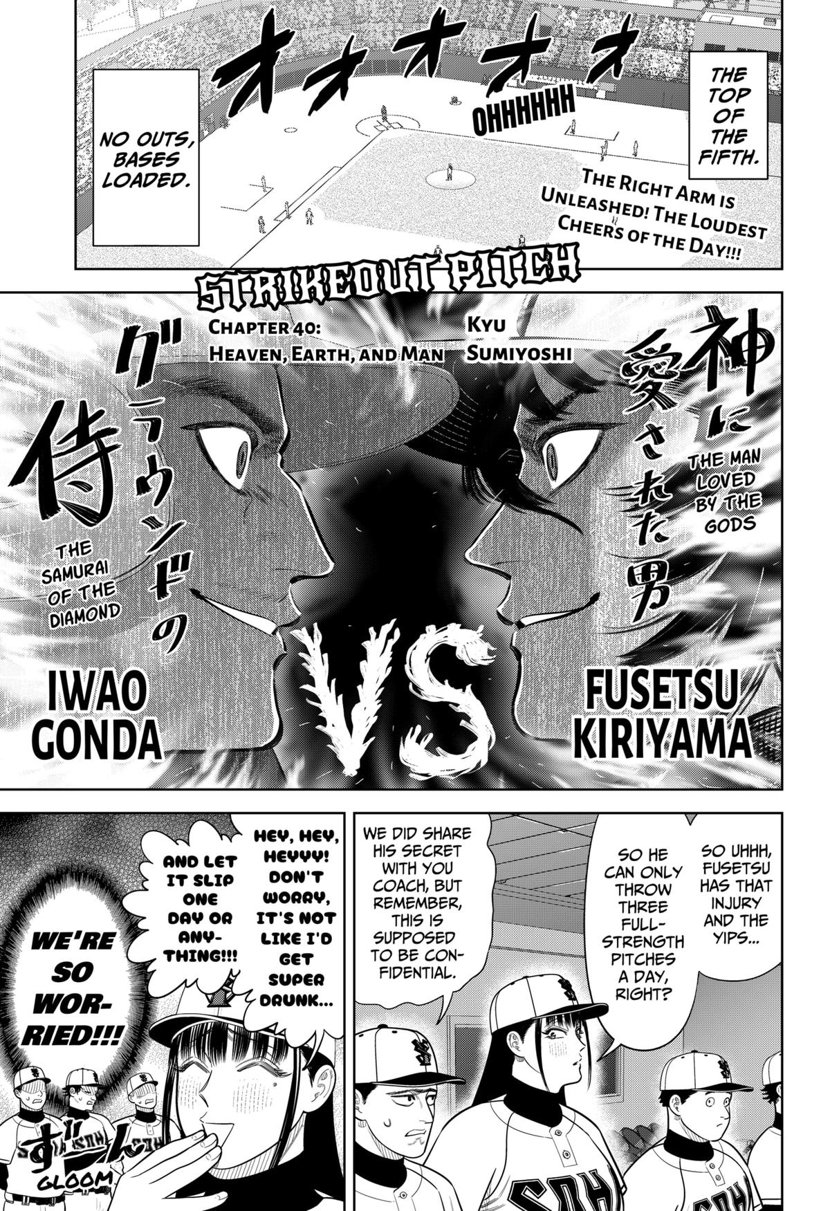 Read Strikeout Pitch Manga Online