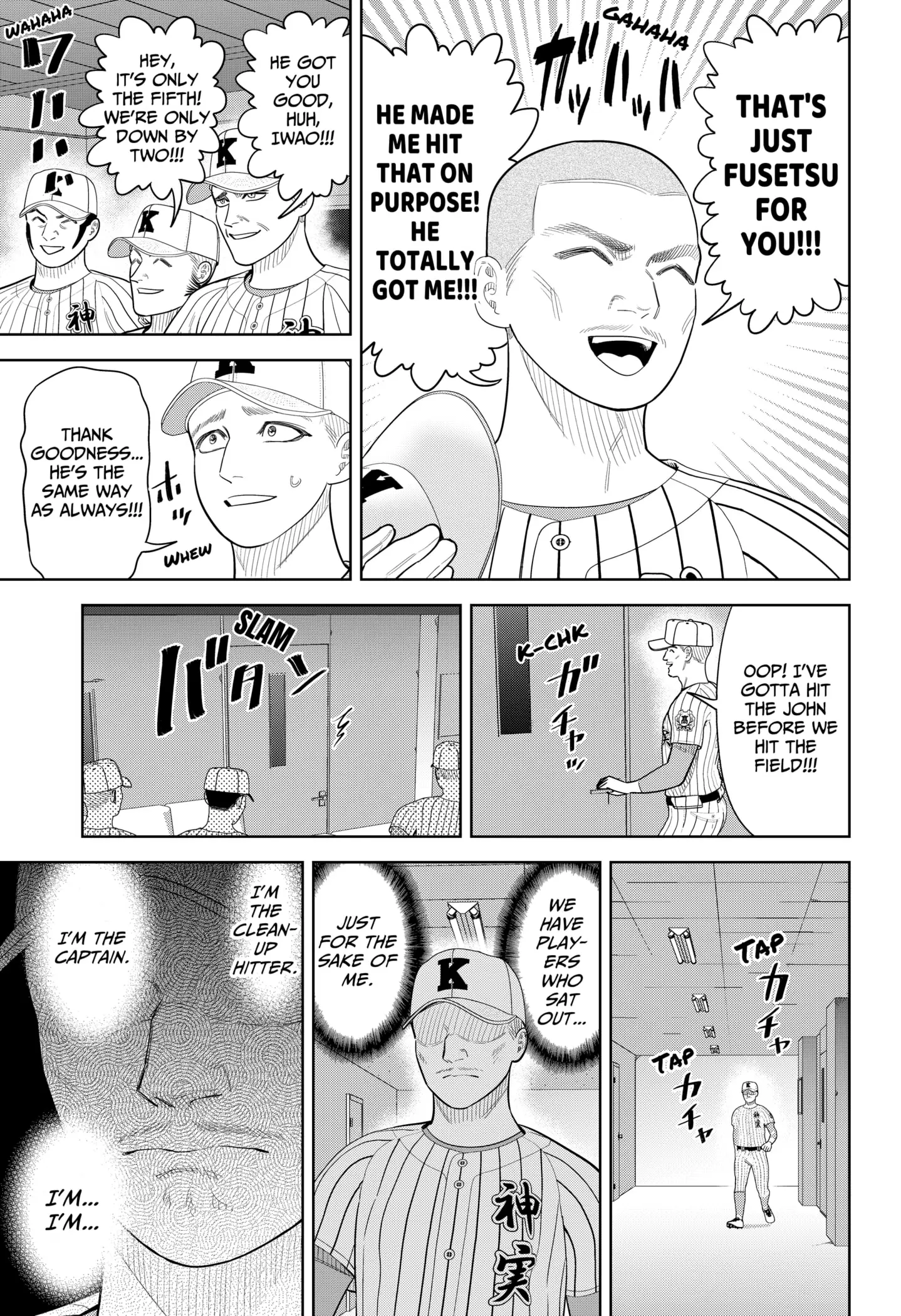 Read Strikeout Pitch Manga Online