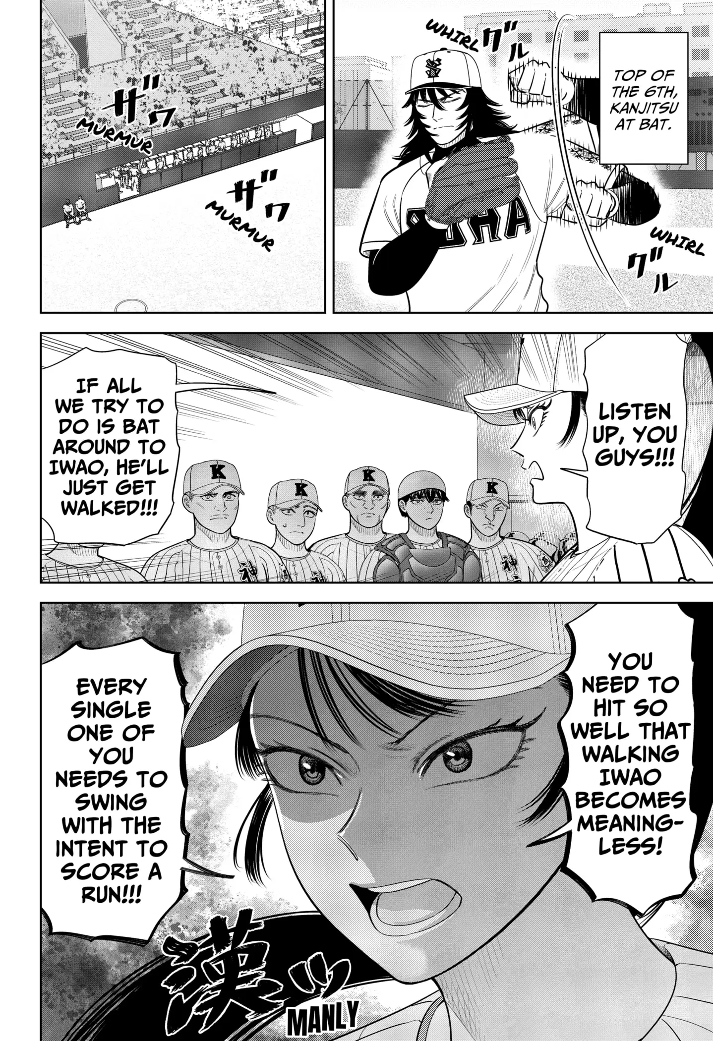 Read Strikeout Pitch Manga Online