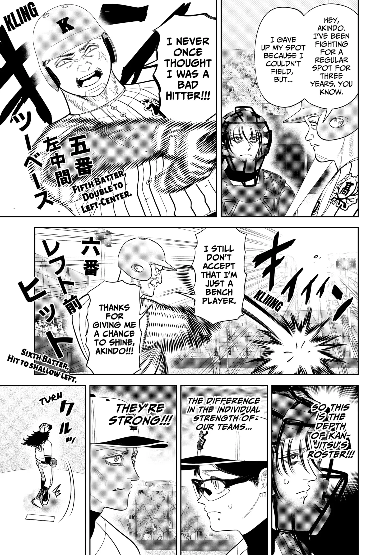 Read Strikeout Pitch Manga Online