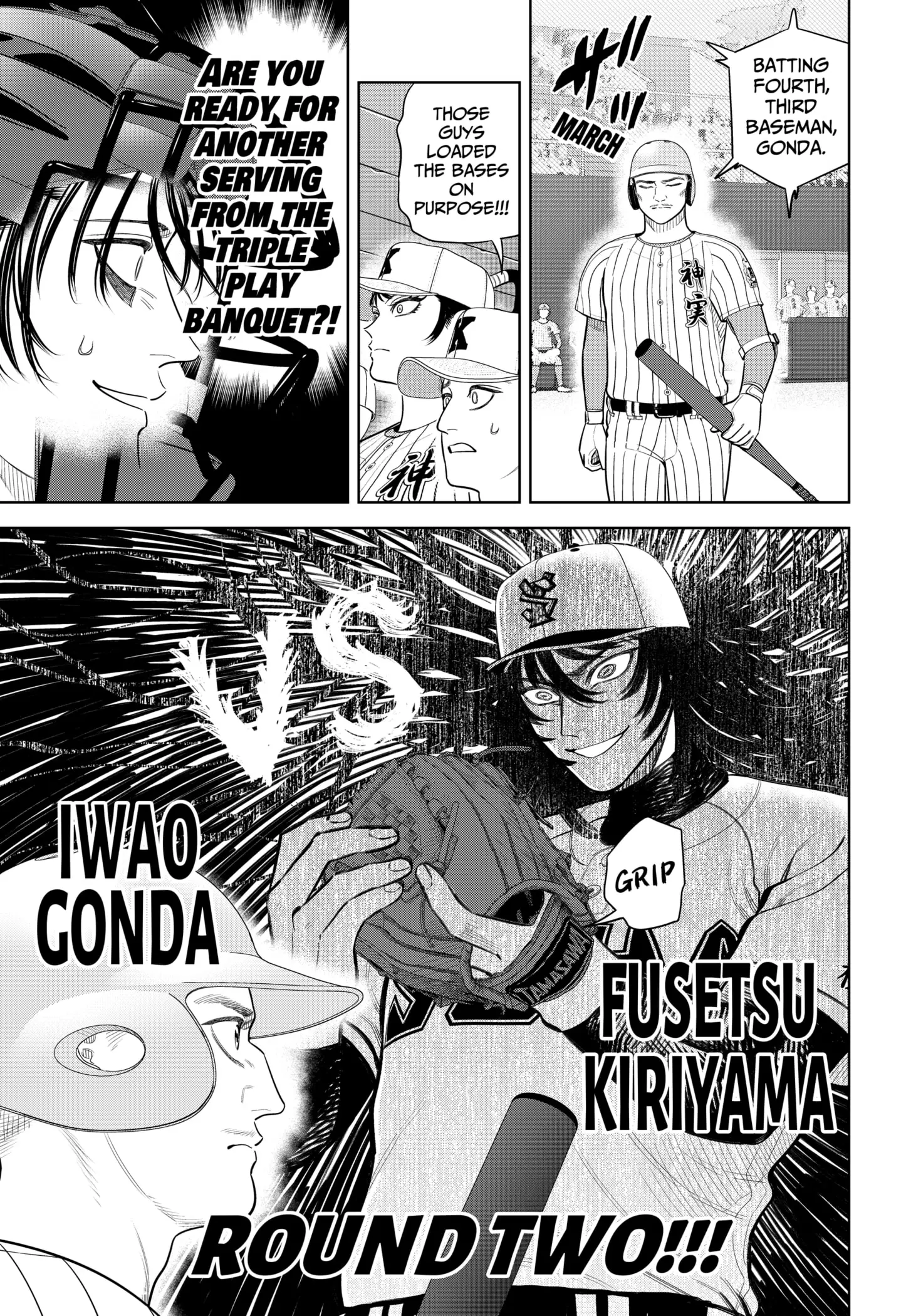 Read Strikeout Pitch Manga Online