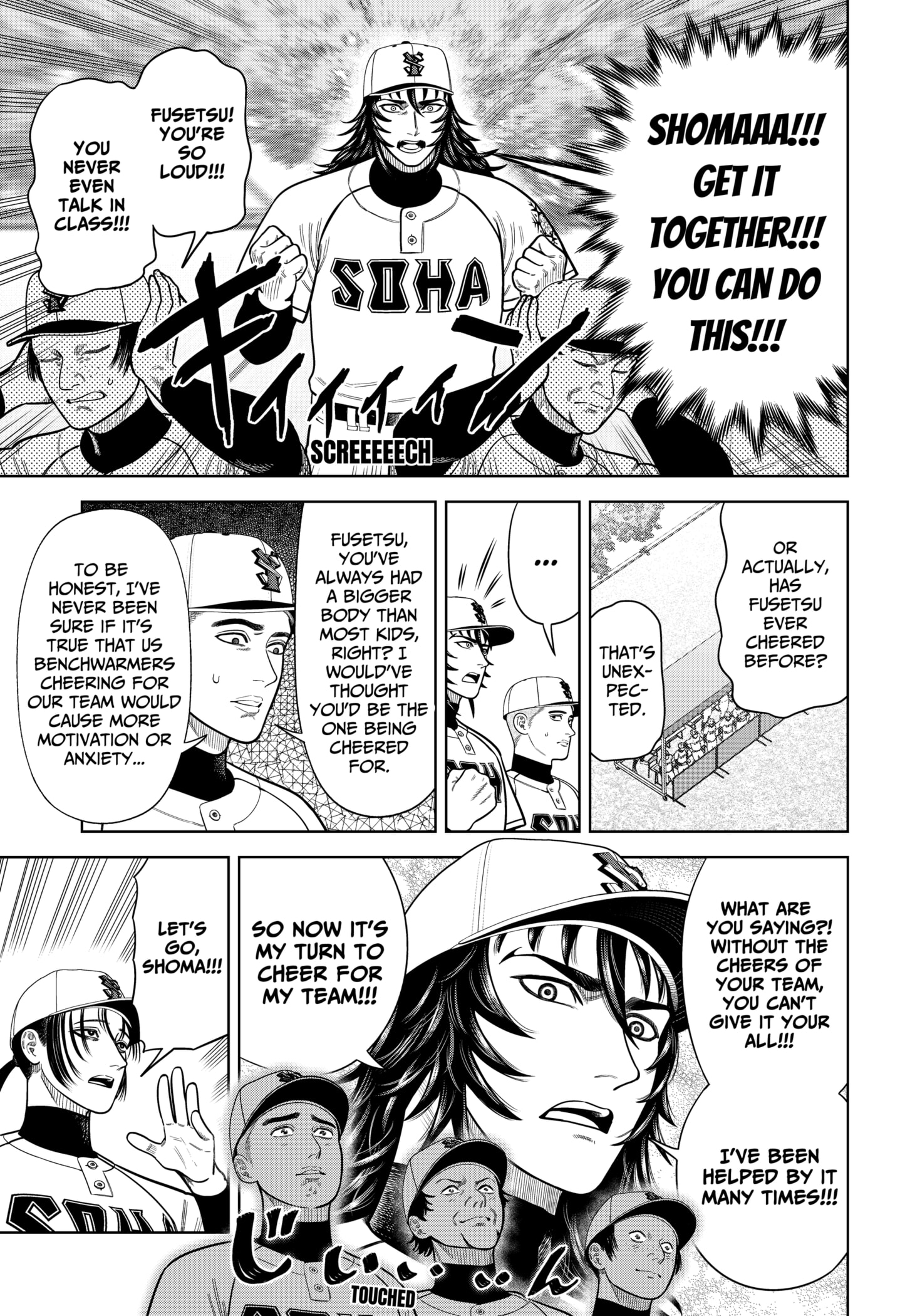 Read Strikeout Pitch Manga Online
