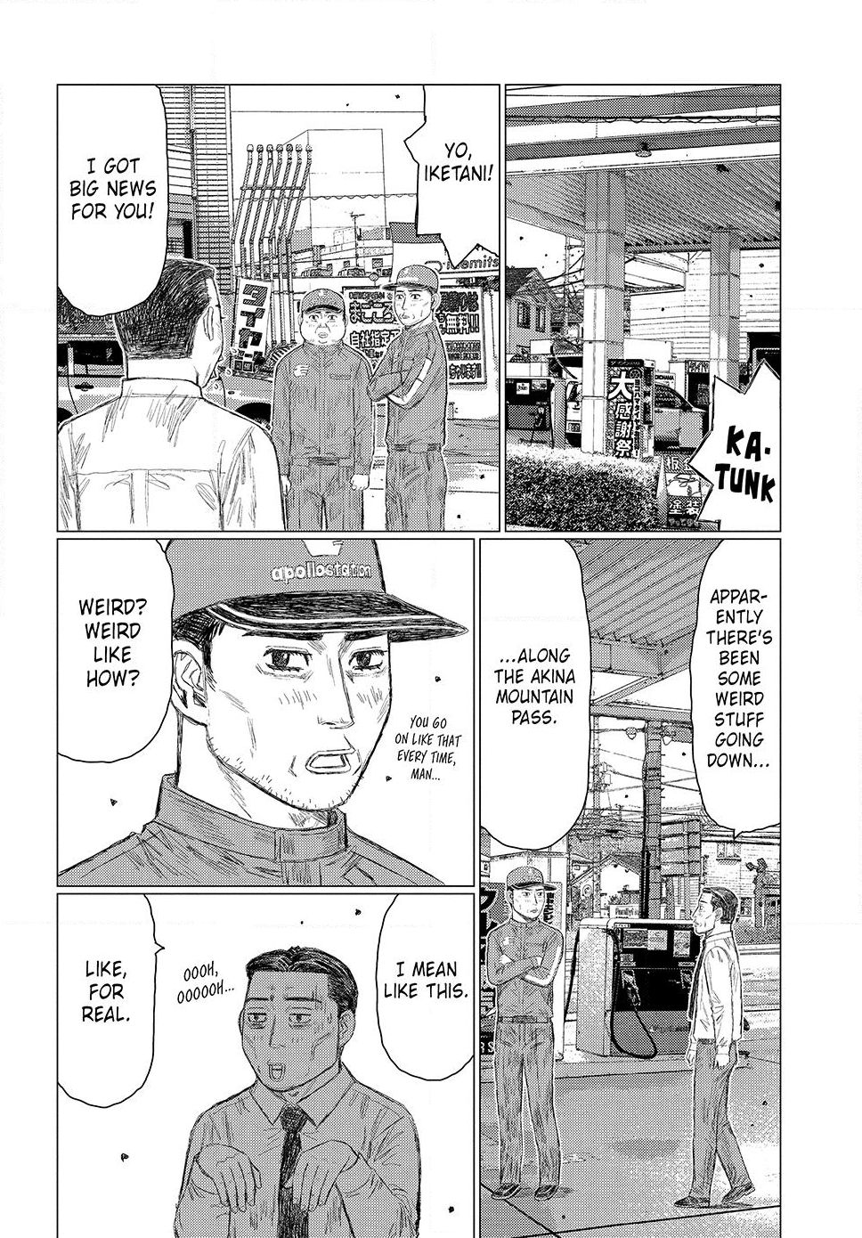 Read Subaru and Subaru Manga Online