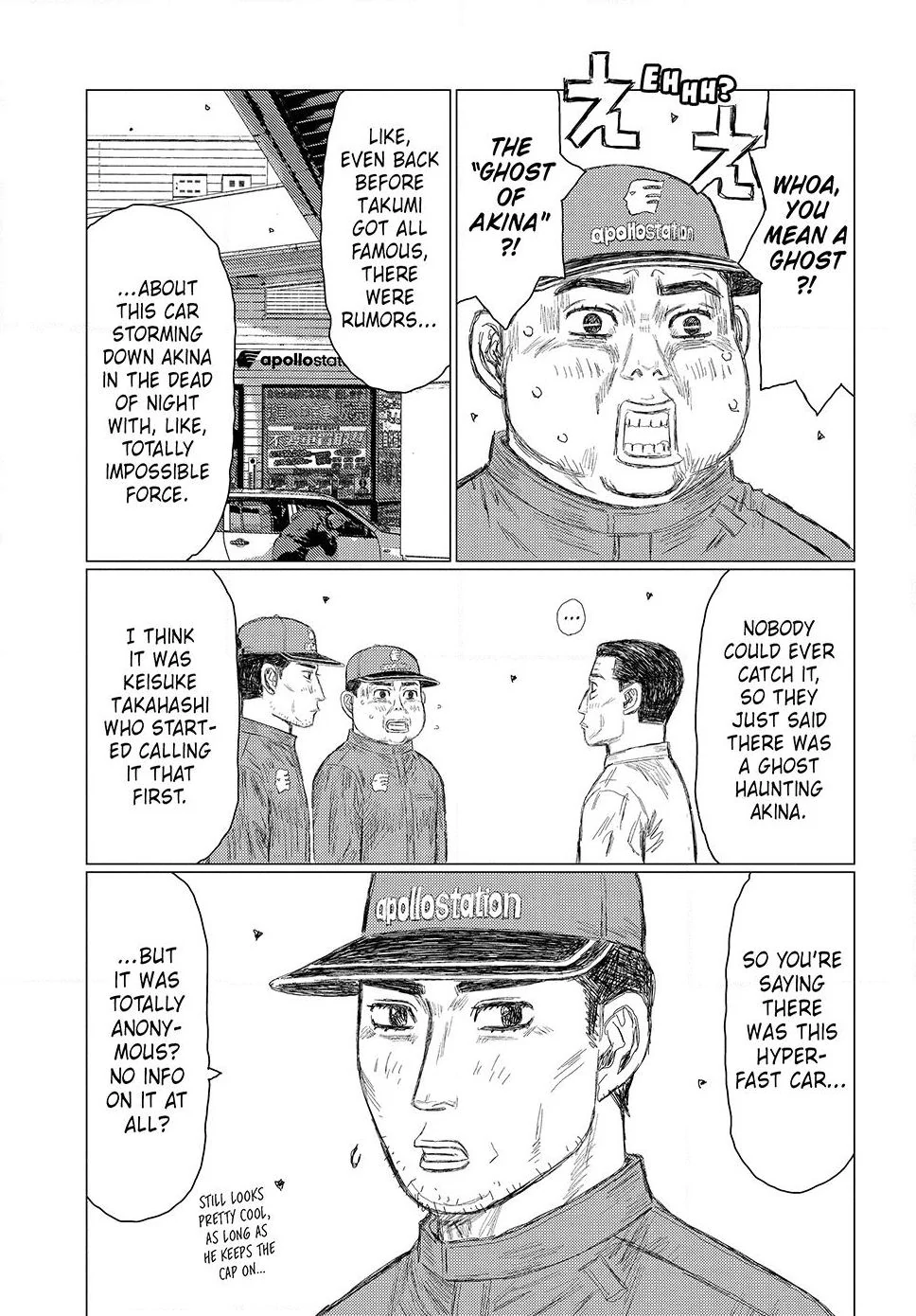 Read Subaru and Subaru Manga Online