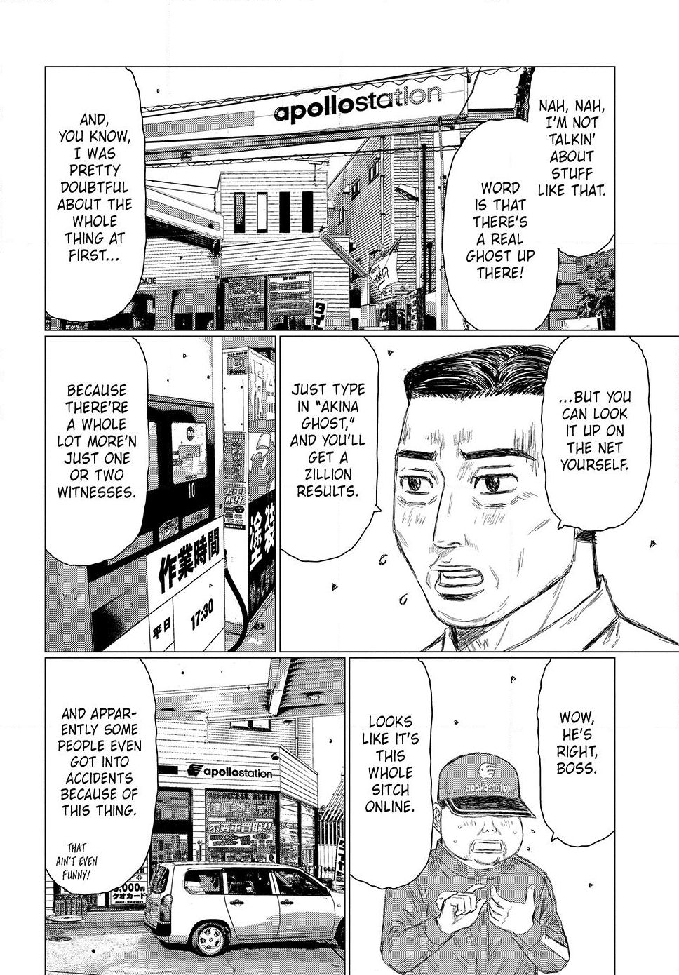 Read Subaru and Subaru Manga Online