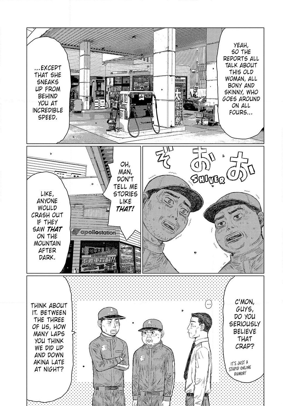 Read Subaru and Subaru Manga Online