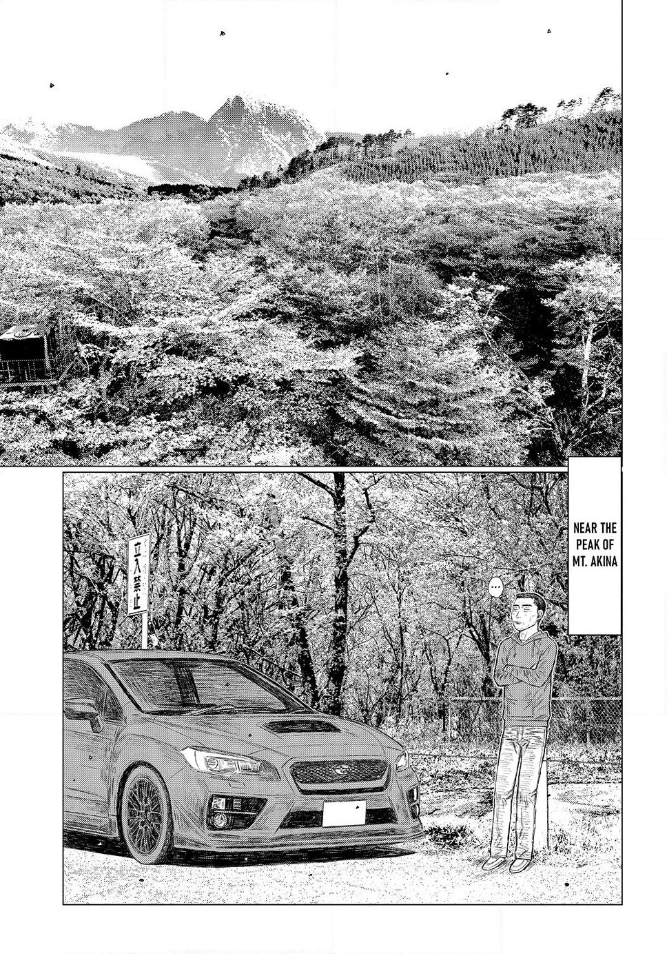Read Subaru and Subaru Manga Online