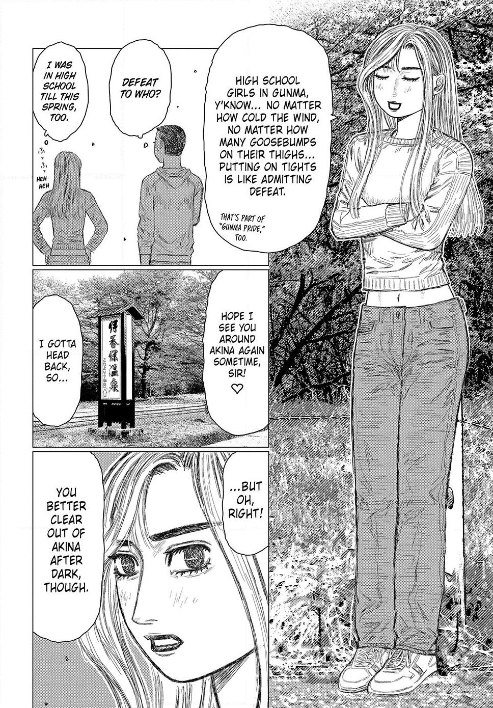 Read Subaru and Subaru Manga Online