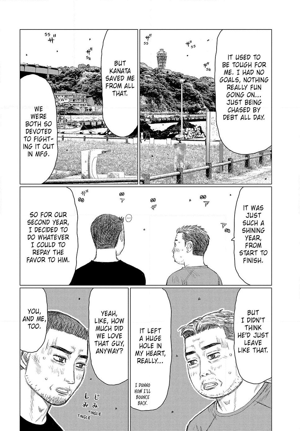 Read Subaru and Subaru Manga Online
