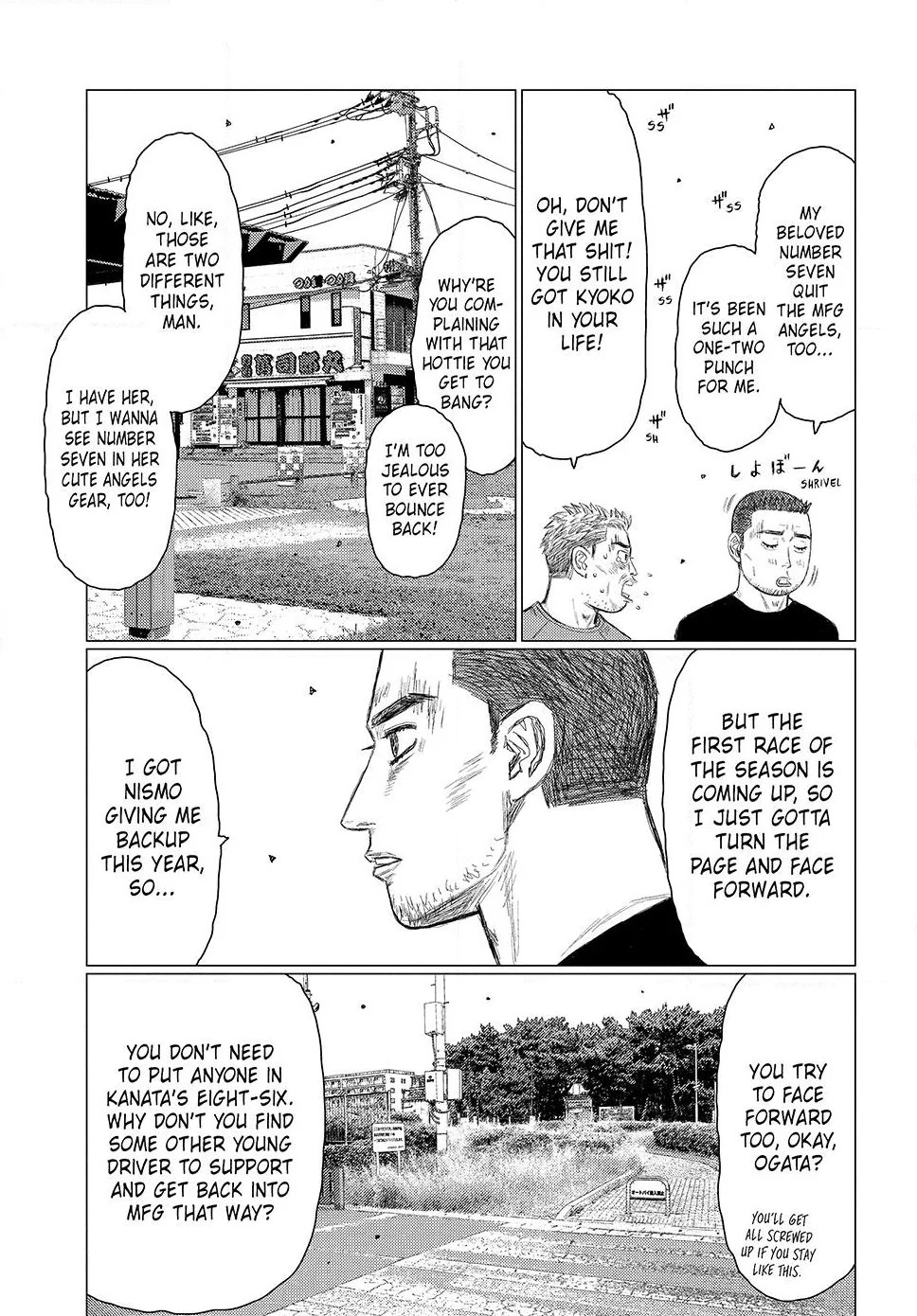 Read Subaru and Subaru Manga Online