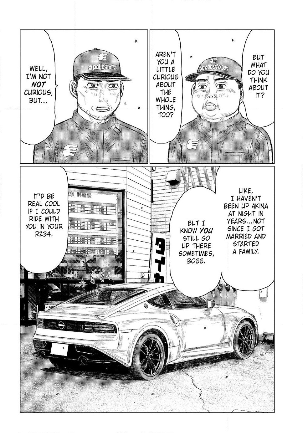 Read Subaru and Subaru Manga Online