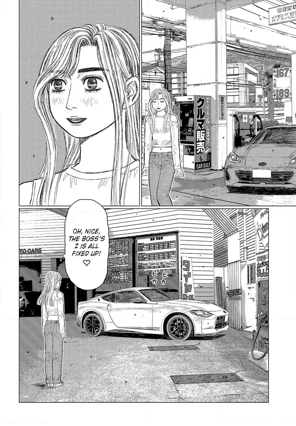 Read Subaru and Subaru Manga Online