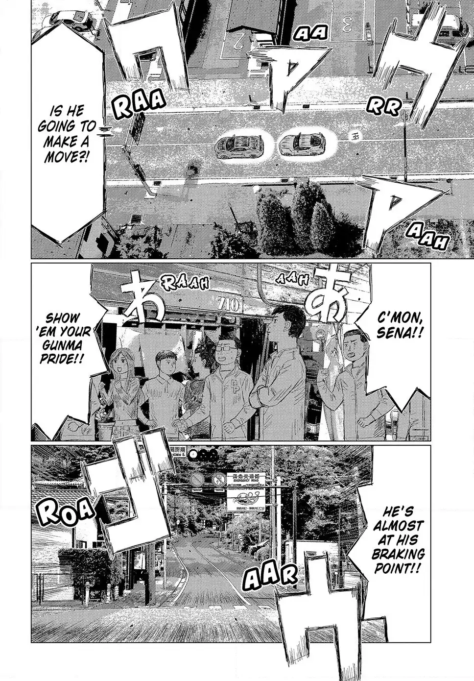 Read Subaru and Subaru Manga Online