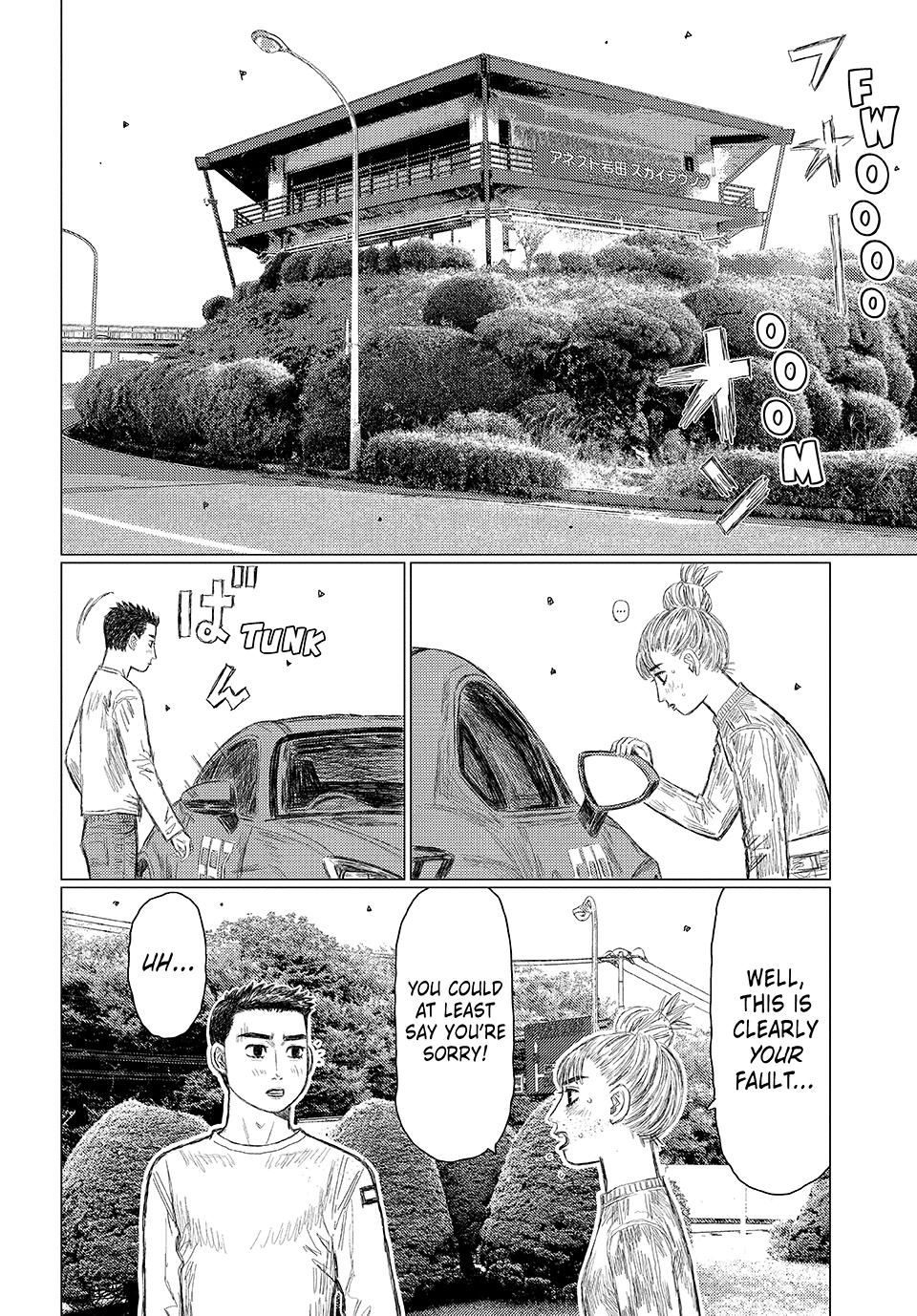 Read Subaru and Subaru Manga Online