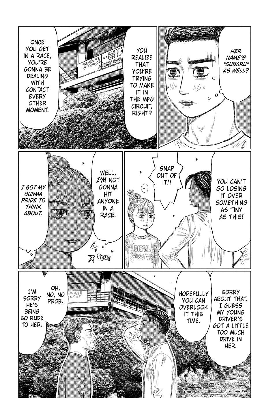 Read Subaru and Subaru Manga Online