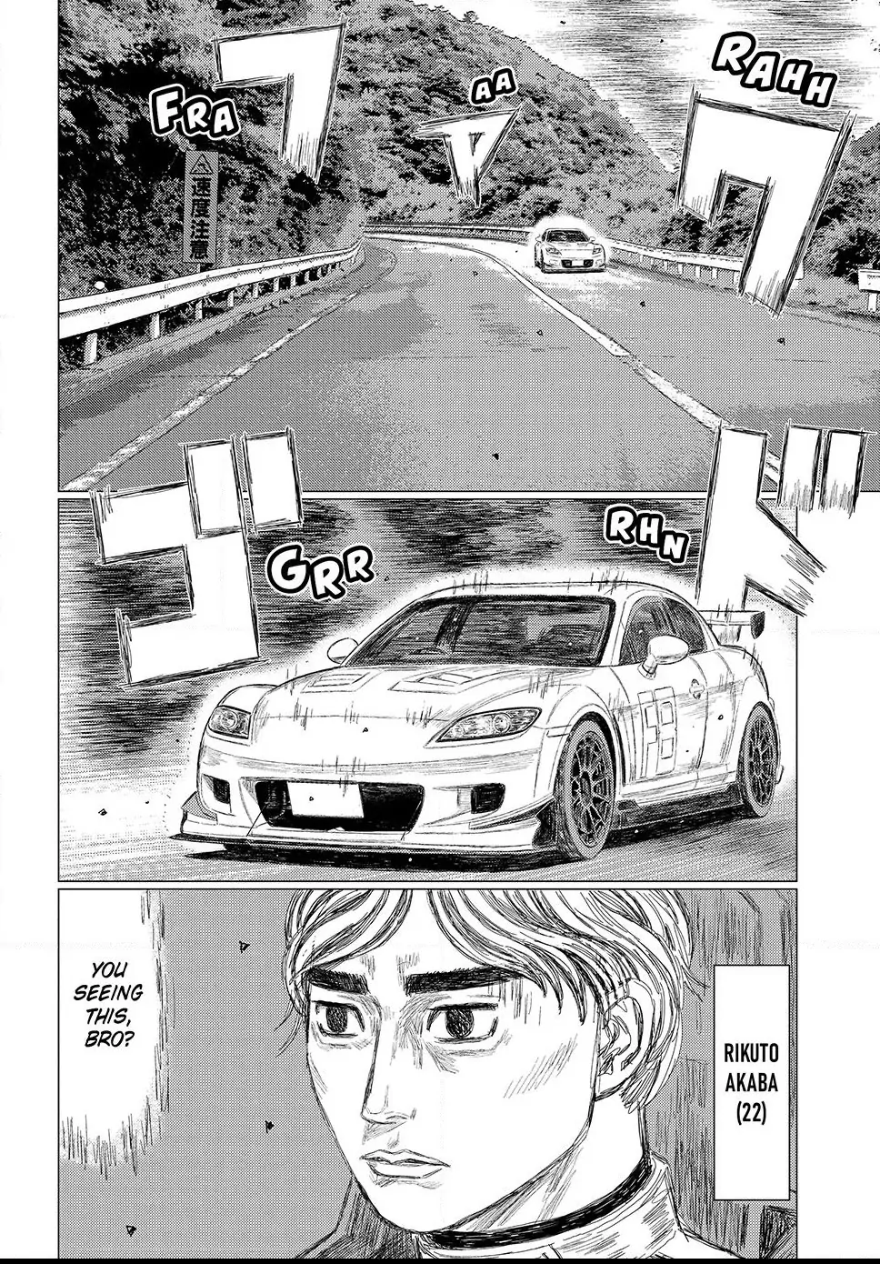 Read Subaru and Subaru Manga Online
