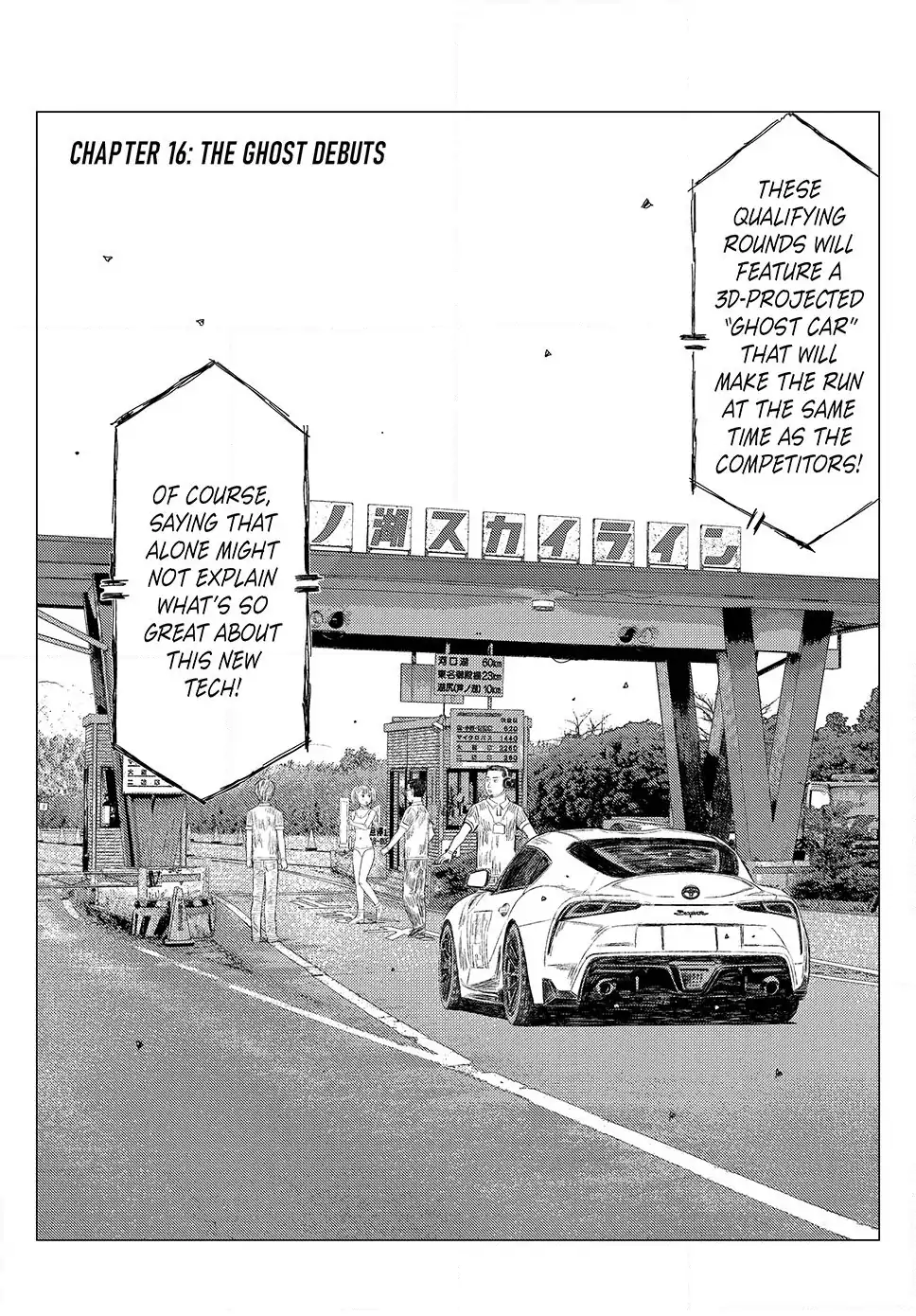 Read Subaru and Subaru Manga Online
