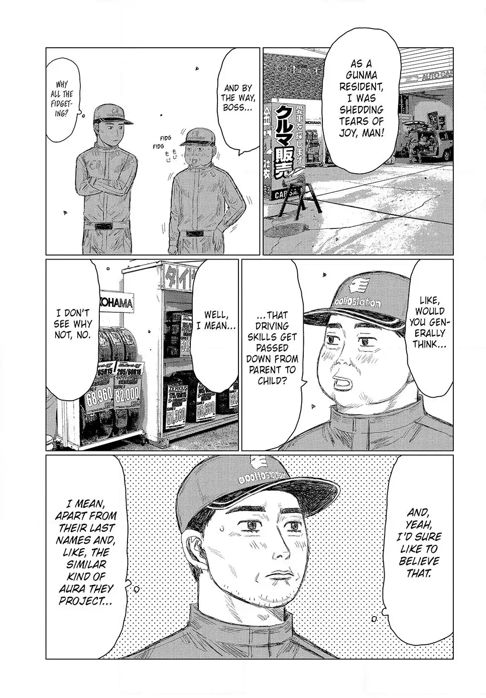 Read Subaru and Subaru Manga Online