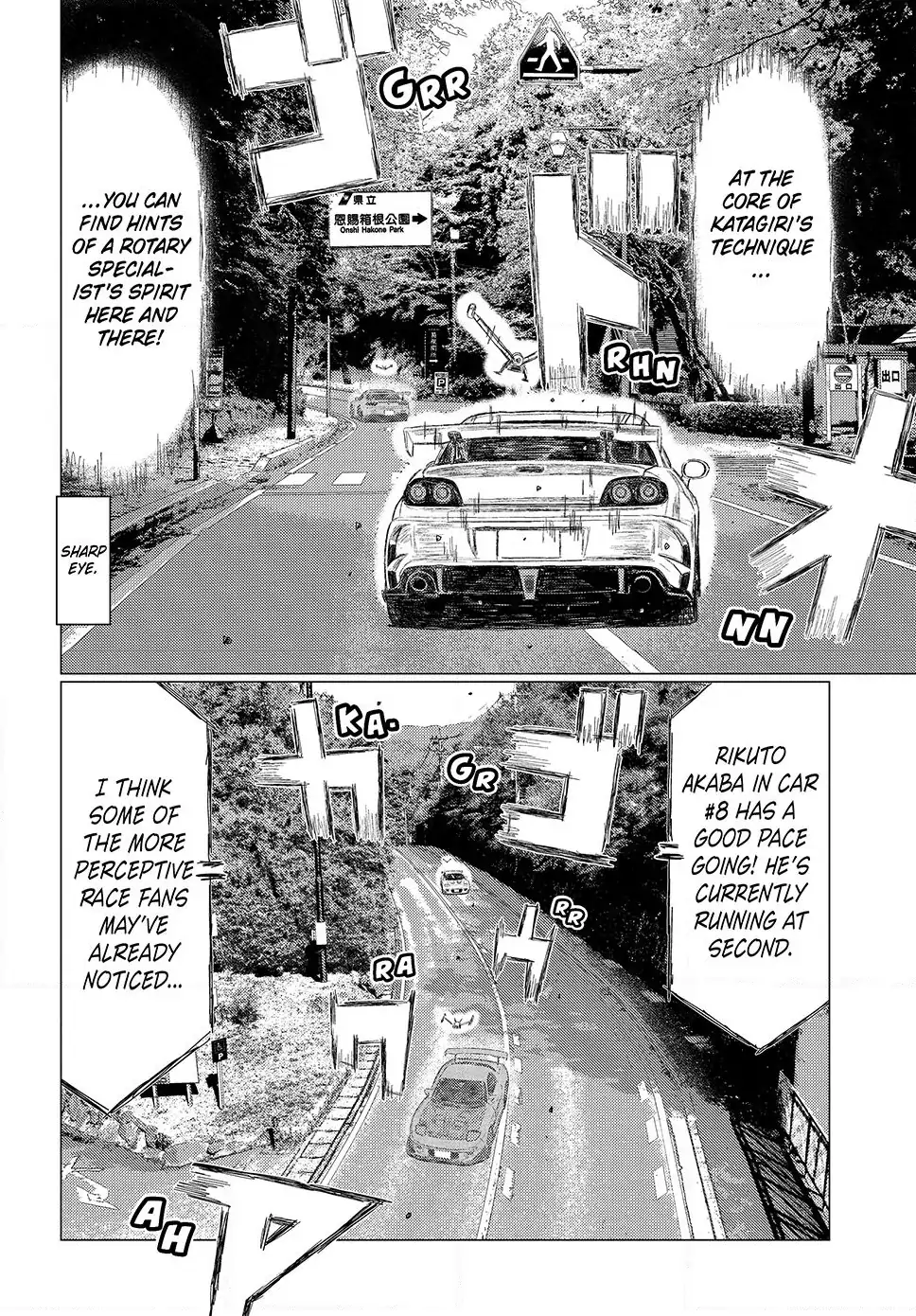 Read Subaru and Subaru Manga Online