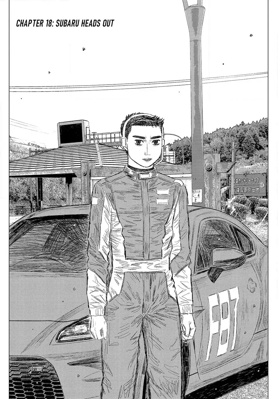 Read Subaru and Subaru Manga Online