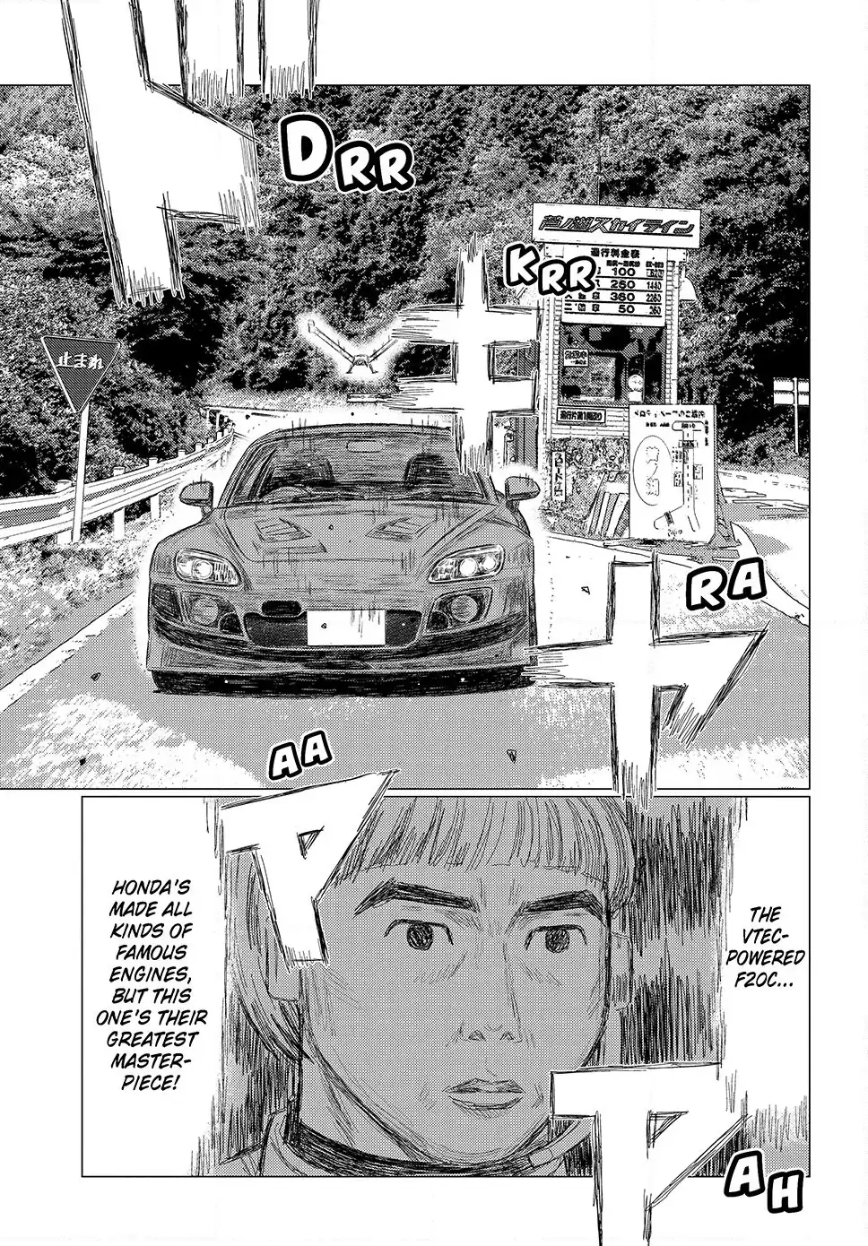 Read Subaru and Subaru Manga Online
