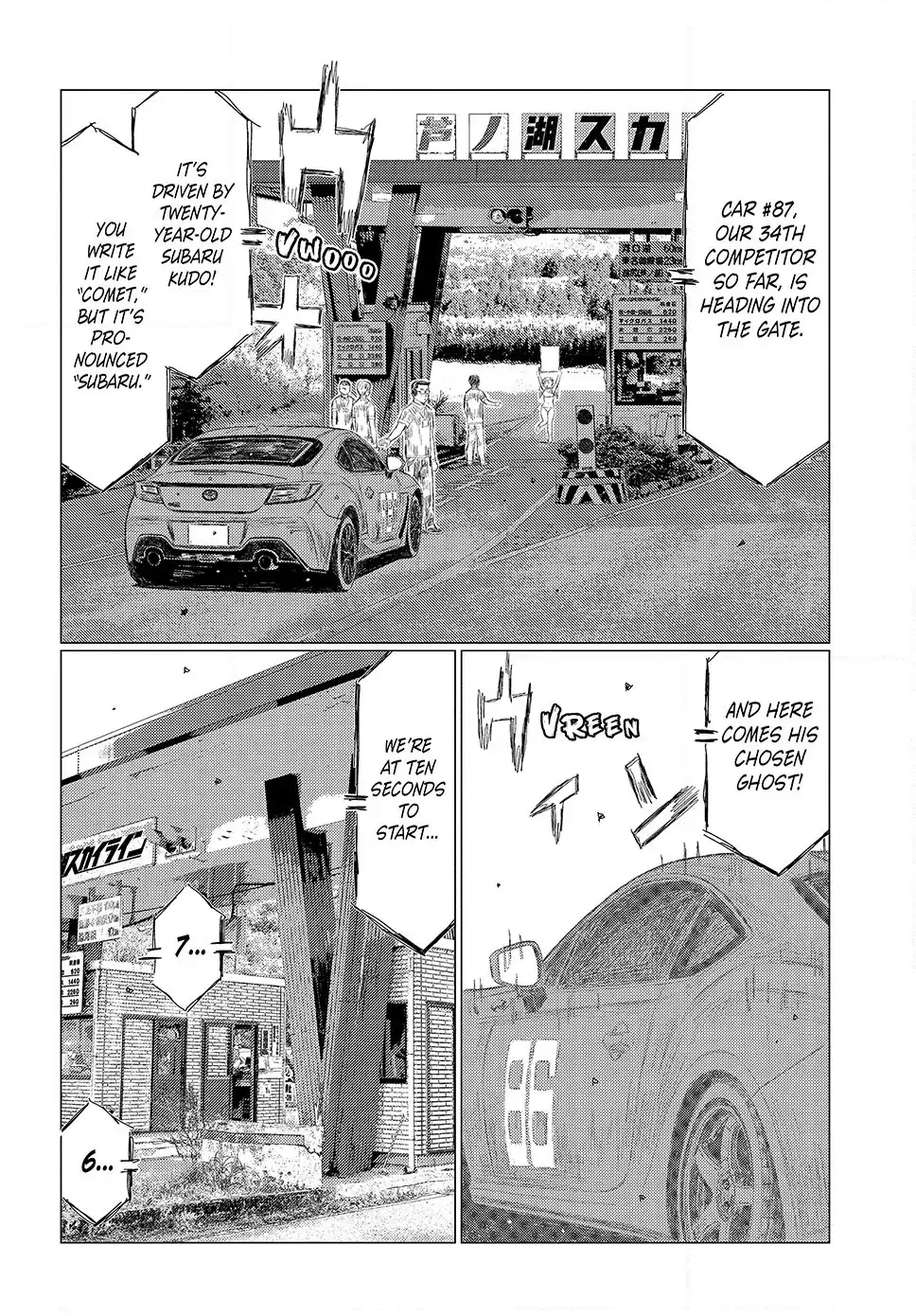 Read Subaru and Subaru Manga Online