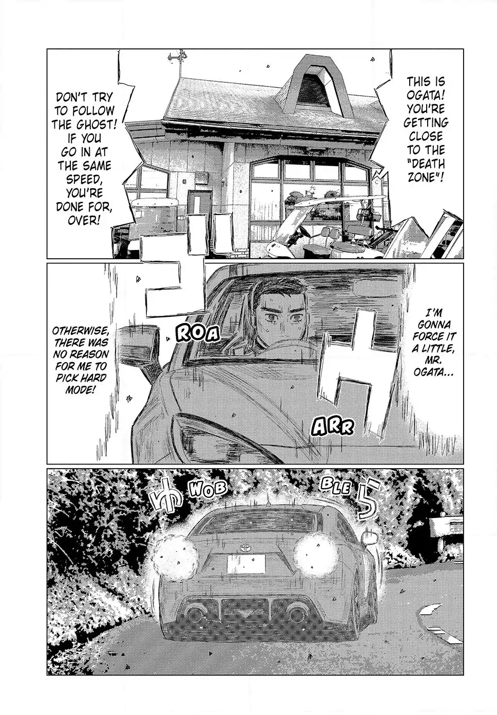 Read Subaru and Subaru Manga Online