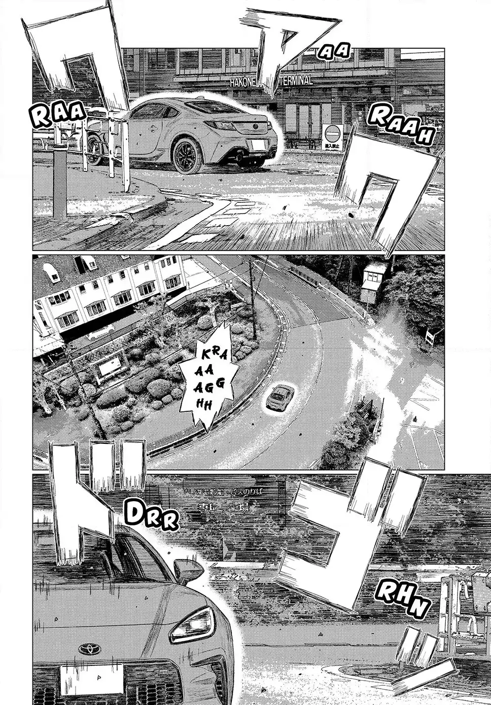 Read Subaru and Subaru Manga Online