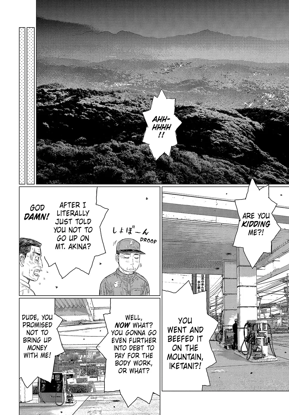 Read Subaru and Subaru Manga Online