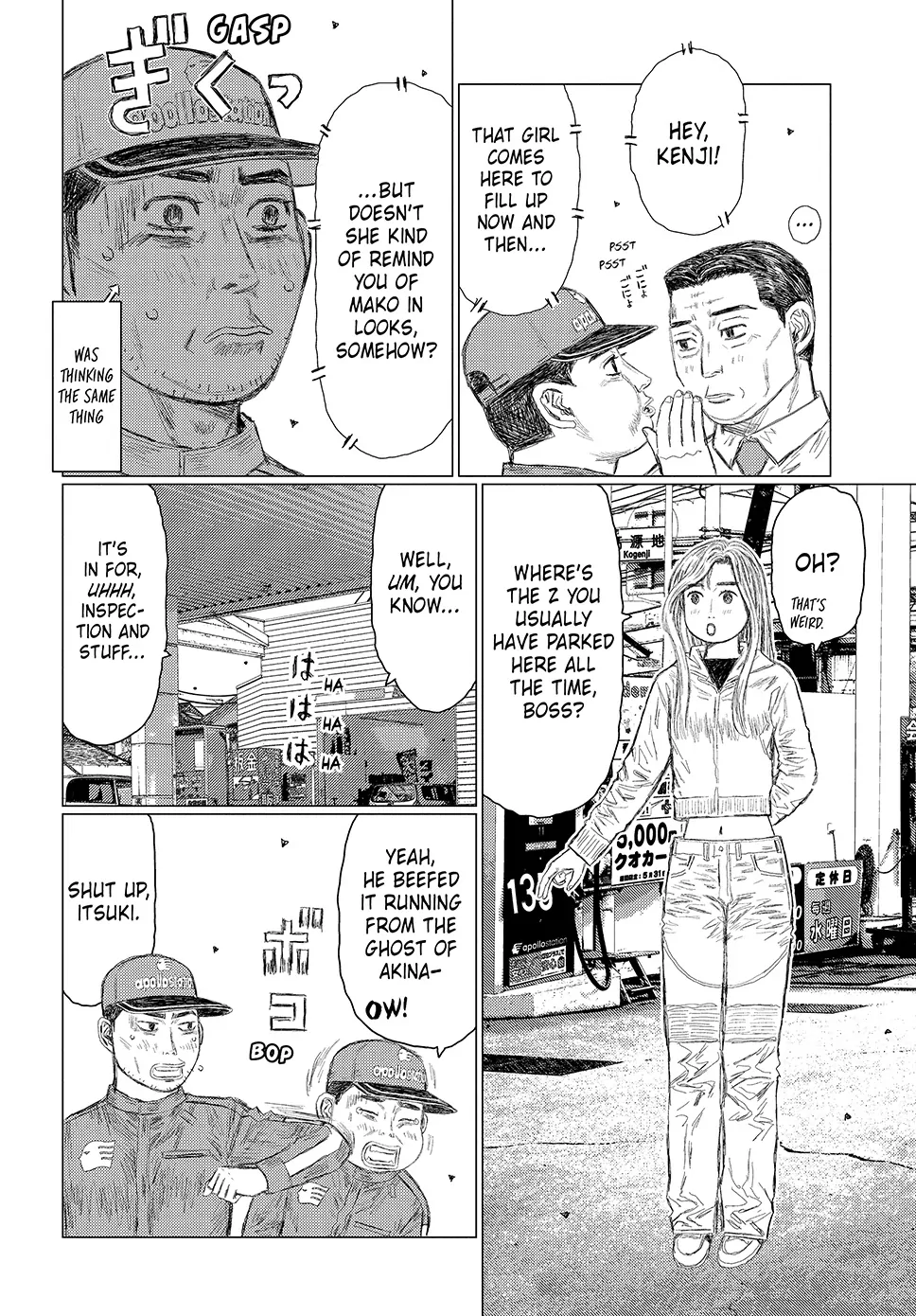 Read Subaru and Subaru Manga Online