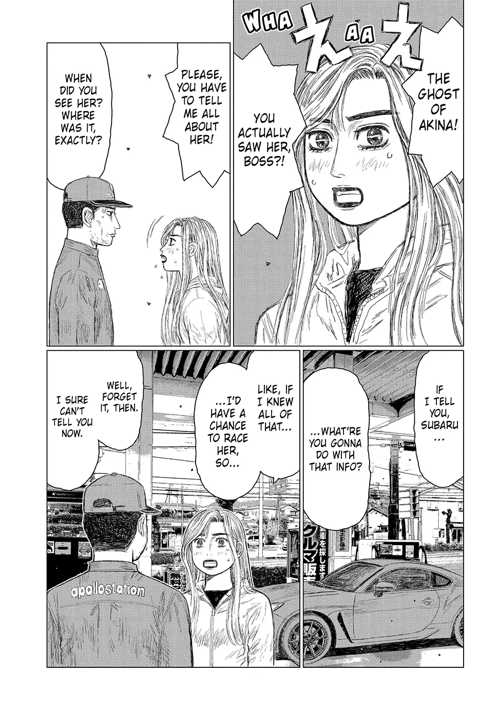 Read Subaru and Subaru Manga Online