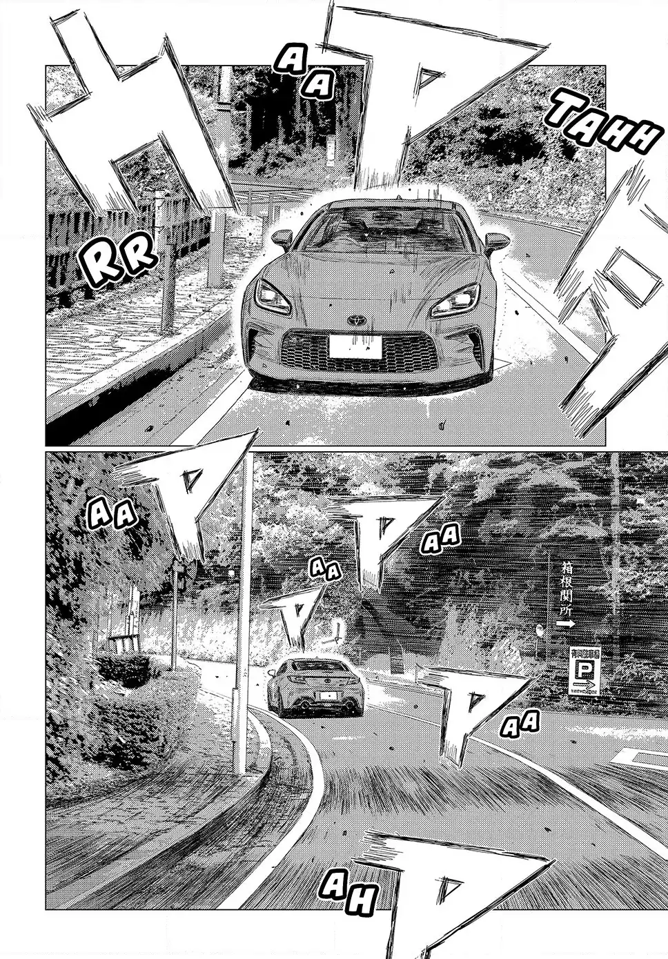 Read Subaru and Subaru Manga Online
