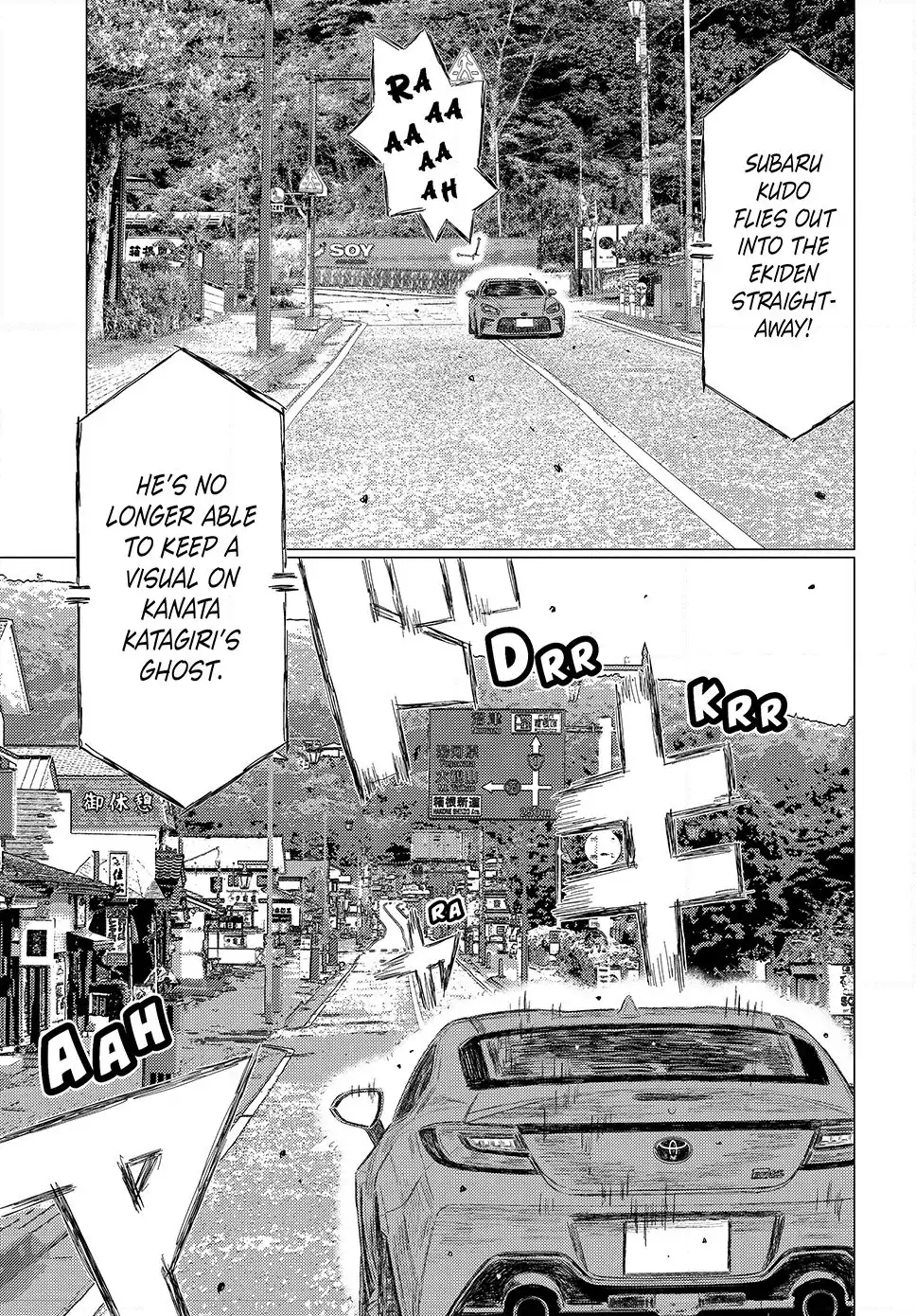Read Subaru and Subaru Manga Online